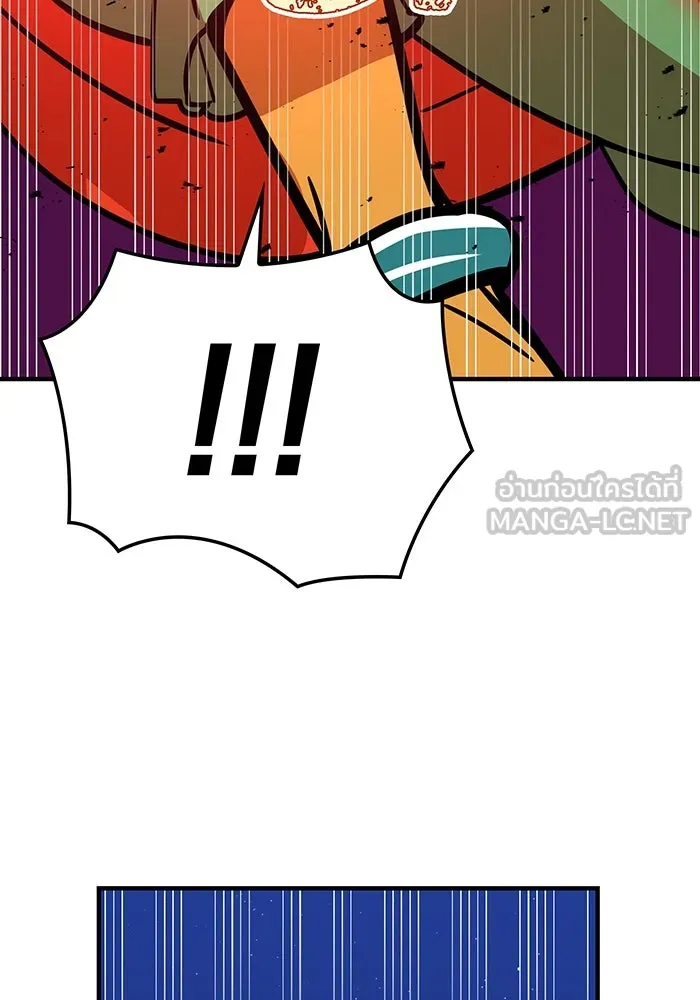 เพลเยอร์เลือดเทวะ ตอนที่ 30 vs วายุและอัสนี ③ รูปที่ 123