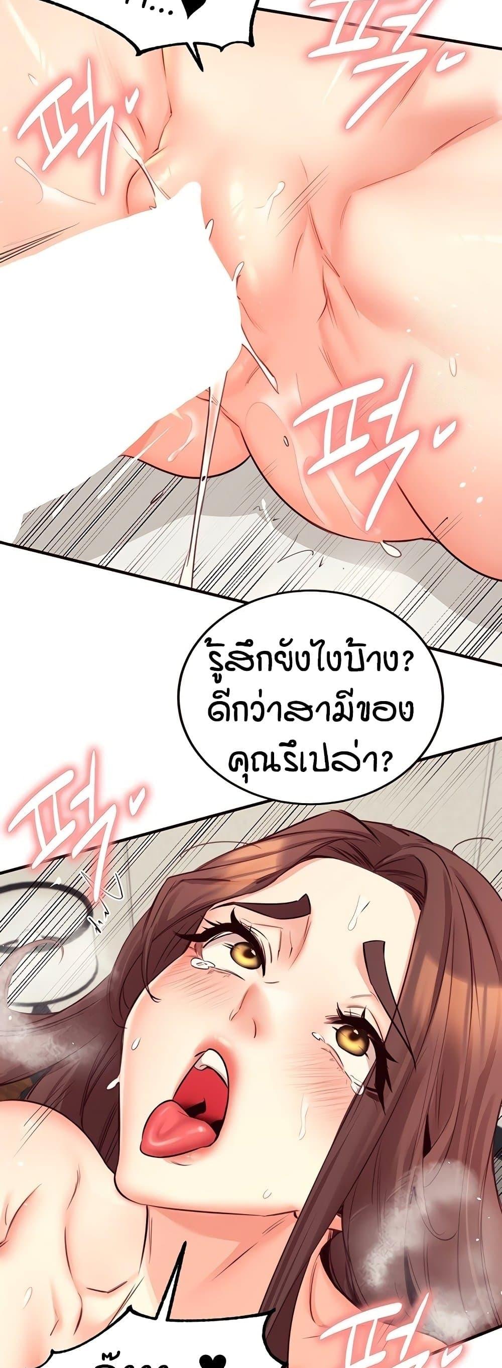 Doujin-Lc- อ่าน โดจิน มังฮวา เกาหลี ญี่ปุ่น จีน แปลไทย An Introduction to MILFs ตอนที่ 1 2 3 4 5 6 7 8 9 10 11 12 13 14 ฟรี ไม่มีโฆษณา อ่าน โดจิน Manhwa เกาหลี ญี่ปุ่น จีน เรามีครบ คัดมาให้เน้นๆ โดจิน 18+ รับประกันความฟินโดย  Doujin Lc