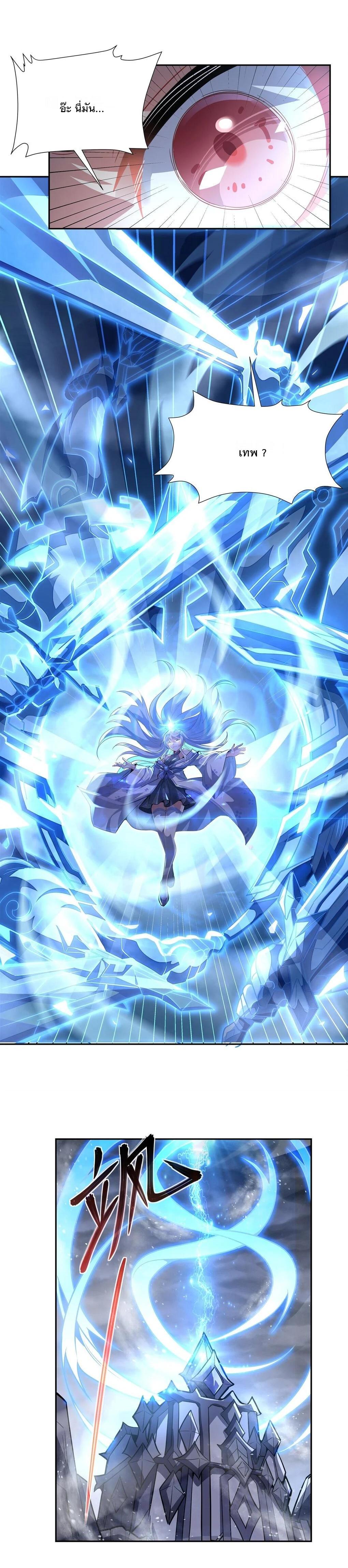 Manga-lc-com อ่านมังงะ อ่านการ์ตูน ออนไลน์ ฟรี My Female Disciples are all Future Masters of the Heavens ตอนที่ 1 2 3 4 5 6 7 8 9 10 11 12 13 14 ฟรี ไม่มีโฆษณา Manga-lc - อ่าน มังงะ อ่าน การ์ตูน ออนไลน์ อ่านมังงะ ฟรี