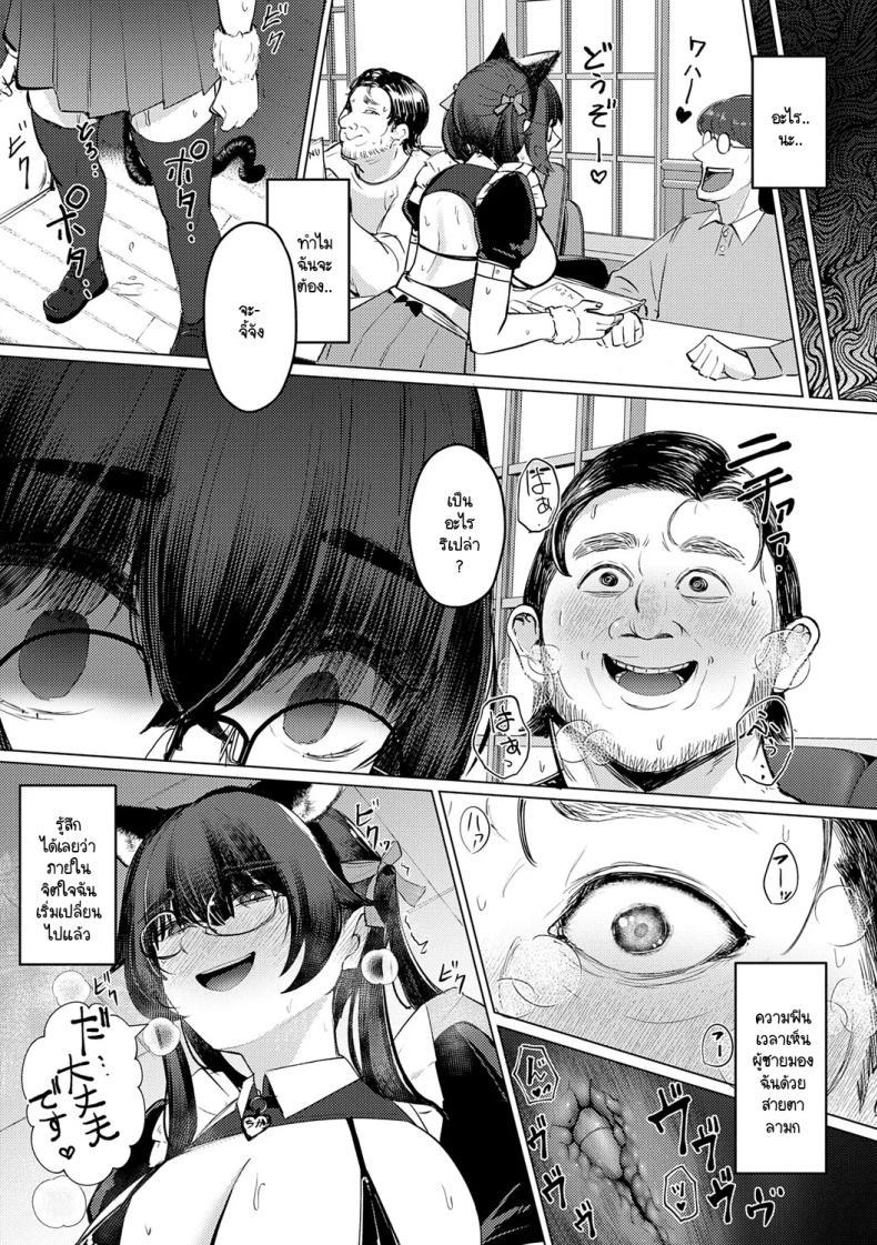 Doujin-Lc- อ่าน โดจิน มังฮวา เกาหลี ญี่ปุ่น จีน แปลไทย เบื้องหลังการฝึกลับ [Sasaki Kazuyuki] Himitsu no ura kenshuu ตอนที่ 1 2 3 4 5 6 7 8 9 10 11 12 13 14 ฟรี ไม่มีโฆษณา อ่าน โดจิน Manhwa เกาหลี ญี่ปุ่น จีน เรามีครบ คัดมาให้เน้นๆ โดจิน 18+ รับประกันความฟินโดย  Doujin Lc