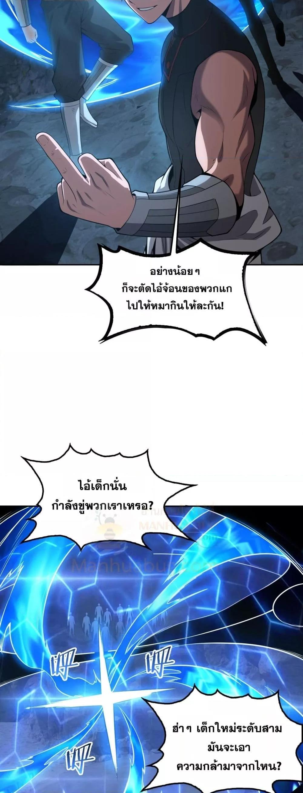Manga-lc-com อ่านมังงะ อ่านการ์ตูน ออนไลน์ ฟรี DoomsdaySword ตอนที่ 1 2 3 4 5 6 7 8 9 10 11 12 13 14 ฟรี ไม่มีโฆษณา Manga-lc - อ่าน มังงะ อ่าน การ์ตูน ออนไลน์ อ่านมังงะ ฟรี