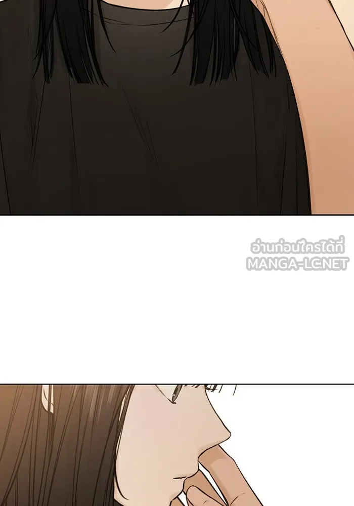 เพียงรุ่งอรุณ ตอนที่ 16 รูปที่ 30