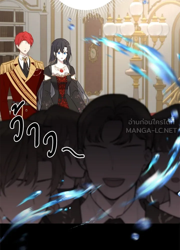 ตัวร้ายอย่างฉันขออยู่อย่างสงบ ตอนที่ 10 รูปที่ 18