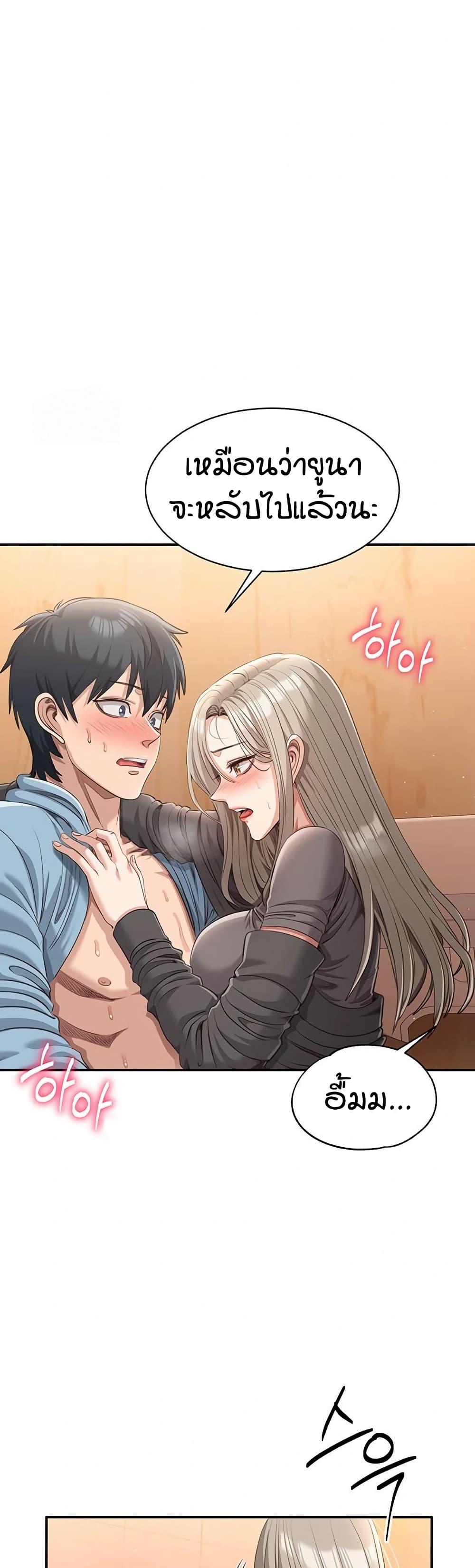 Doujin-Lc- อ่าน โดจิน มังฮวา เกาหลี ญี่ปุ่น จีน แปลไทย Reversed Virtues ตอนที่ 1 2 3 4 5 6 7 8 9 10 11 12 13 14 ฟรี ไม่มีโฆษณา อ่าน โดจิน Manhwa เกาหลี ญี่ปุ่น จีน เรามีครบ คัดมาให้เน้นๆ โดจิน 18+ รับประกันความฟินโดย  Doujin Lc