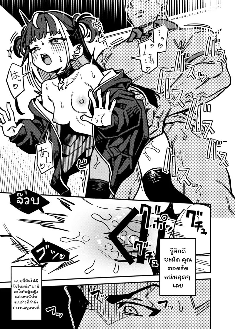Doujin-Lc- อ่าน โดจิน มังฮวา เกาหลี ญี่ปุ่น จีน แปลไทย เซ็นชื่อตรงนี้ หรือจะให้พี่เซ็นที่หัวใจ  [OrangeMaru (JP06)] Takuhai Shoujo - Delivery Girl ตอนที่ 1 ฟรี ไม่มีโฆษณา อ่าน โดจิน Manhwa เกาหลี ญี่ปุ่น จีน เรามีครบ คัดมาให้เน้นๆ โดจิน 18+ รับประกันความฟินโดย Doujin Lc