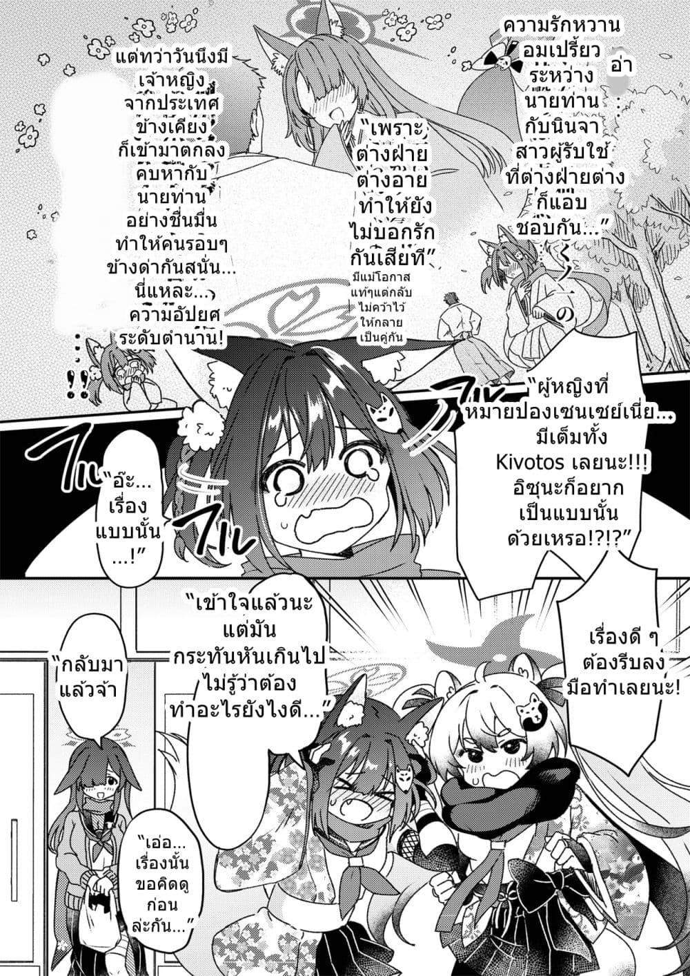 Manga-lc-com อ่านมังงะ อ่านการ์ตูน ออนไลน์ ฟรี Blue Archive Arujidono Okakugo Koi no Ninjutsu Daisakusen By UminyaP ตอนที่ 1 2 3 4 5 6 7 8 9 10 11 12 13 14 ฟรี ไม่มีโฆษณา Manga-lc - อ่าน มังงะ อ่าน การ์ตูน ออนไลน์ อ่านมังงะ ฟรี