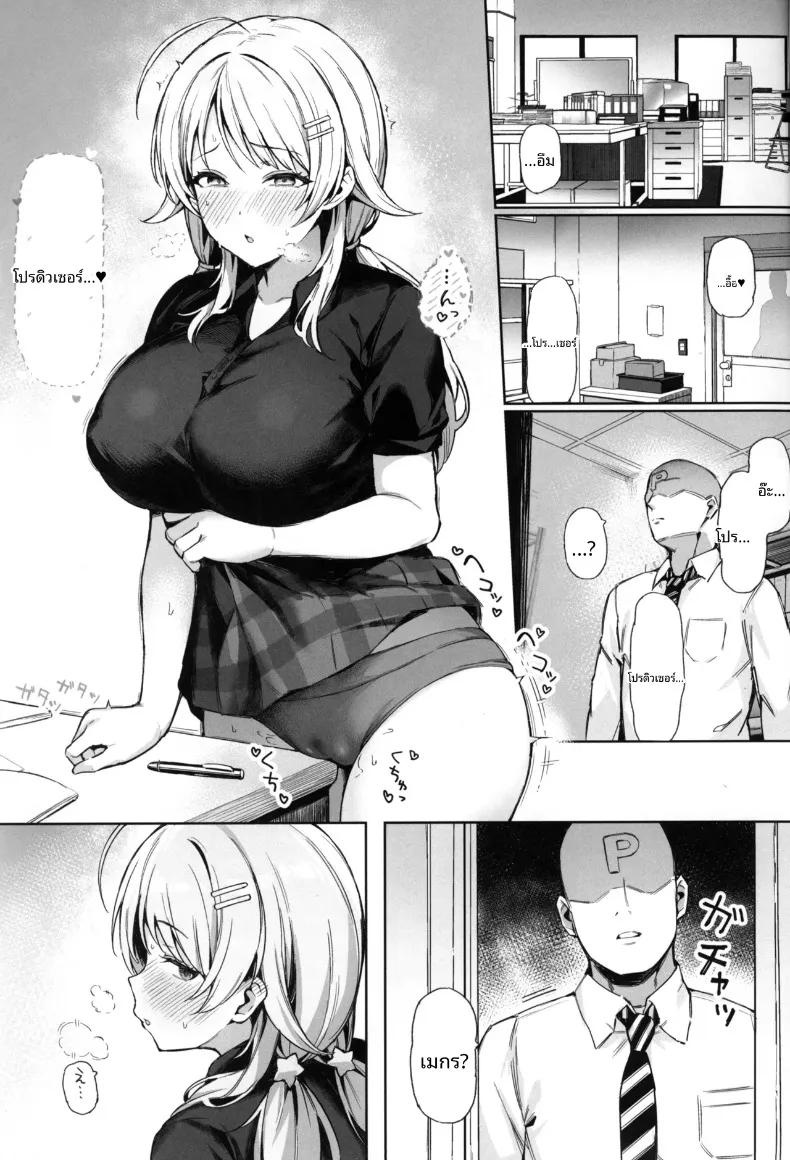 Doujin-Lc- อ่าน โดจิน มังฮวา เกาหลี ญี่ปุ่น จีน แปลไทย กับดักเมกุรุ (Mr.Peanut) (THE iDOLM@STER- Shiny Colors) ตอนที่ 1 2 3 4 5 6 7 8 9 10 11 12 13 14 ฟรี ไม่มีโฆษณา อ่าน โดจิน Manhwa เกาหลี ญี่ปุ่น จีน เรามีครบ คัดมาให้เน้นๆ โดจิน 18+ รับประกันความฟินโดย  Doujin Lc