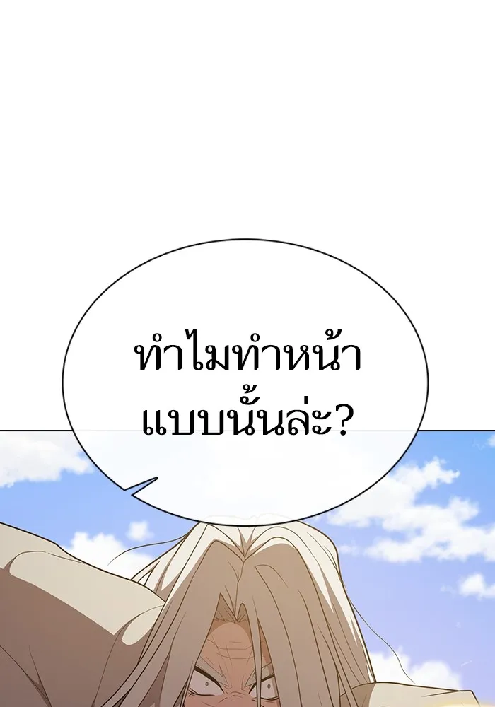 ผู้เล่นขั้นเทพแห่งหอคอยฝึกสอน ตอนที่ 185 รูปที่ 154