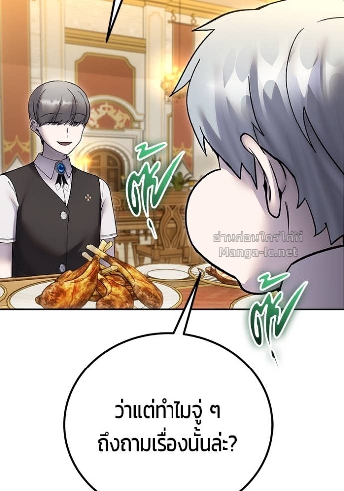 Doujin-Lc- อ่าน โดจิน มังฮวา เกาหลี ญี่ปุ่น จีน แปลไทย แกร่งเกินผู้กล้า แต่ซ่าไม่ได้ ตอนที่ 1 2 3 4 5 6 7 8 9 10 11 12 13 14 ฟรี ไม่มีโฆษณา อ่าน โดจิน Manhwa เกาหลี ญี่ปุ่น จีน เรามีครบ คัดมาให้เน้นๆ โดจิน 18+ รับประกันความฟินโดย Doujin Lc