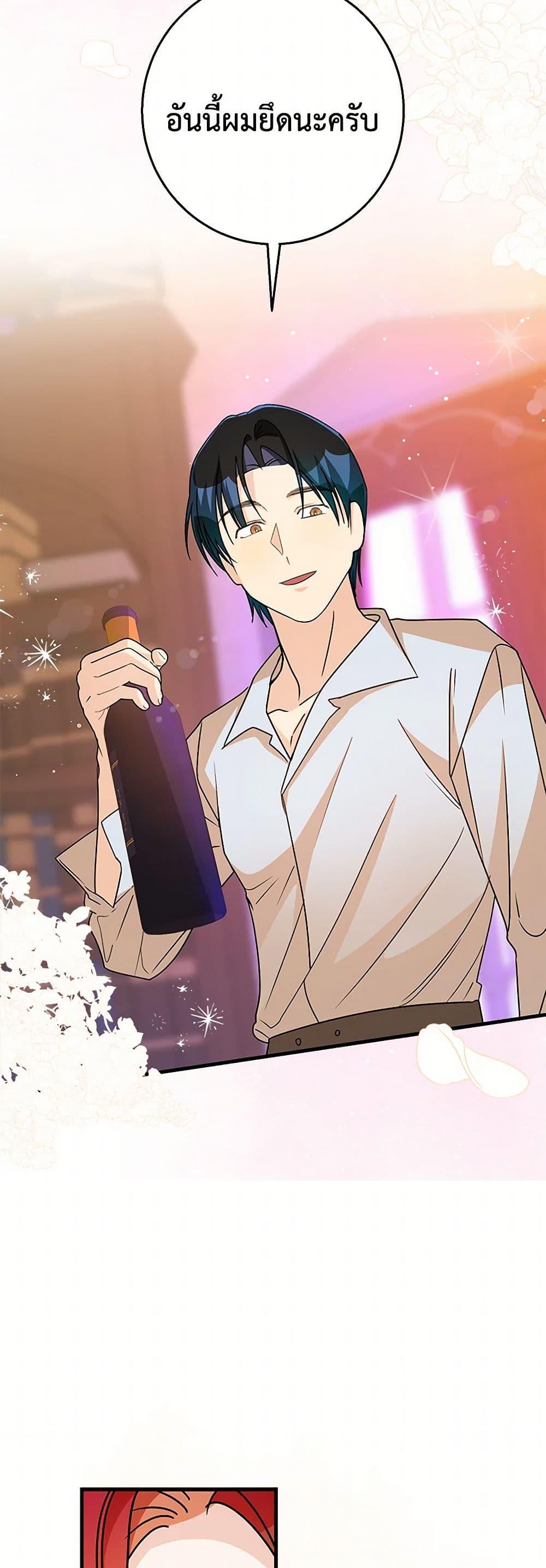 Manga-lc-com อ่านมังงะ อ่านการ์ตูน ออนไลน์ ฟรี Till Divorce Do Us Part! ตอนที่ 1 2 3 4 5 6 7 8 9 10 11 12 13 14 ฟรี ไม่มีโฆษณา Manga-lc - อ่าน มังงะ อ่าน การ์ตูน ออนไลน์ อ่านมังงะ ฟรี