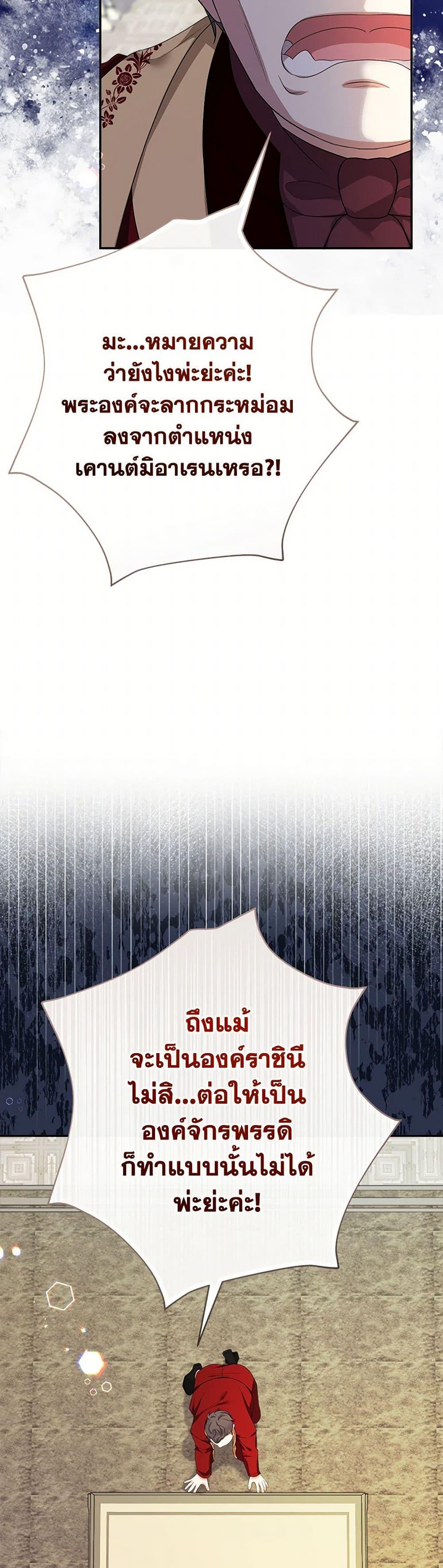 Manga-lc-com อ่านมังงะ อ่านการ์ตูน ออนไลน์ ฟรี Lord Baby Runs a Romance Fantasy With Cash ตอนที่ 1 2 3 4 5 6 7 8 9 10 11 12 13 14 ฟรี ไม่มีโฆษณา Manga-lc - อ่าน มังงะ อ่าน การ์ตูน ออนไลน์ อ่านมังงะ ฟรี