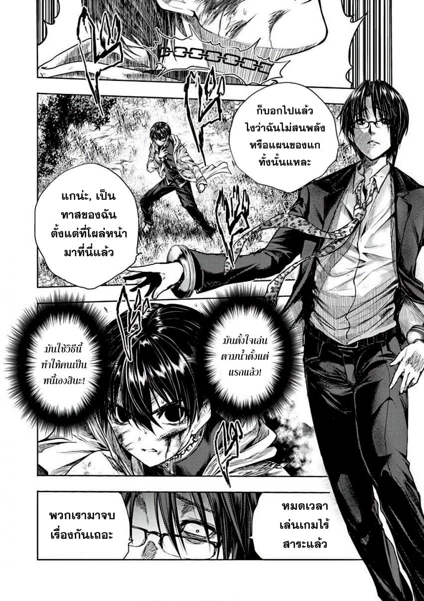Manga-lc-com อ่านมังงะ อ่านการ์ตูน ออนไลน์ ฟรี Battle in 5 Seconds After Meeting ตอนที่ 1 2 3 4 5 6 7 8 9 10 11 12 13 14 ฟรี ไม่มีโฆษณา Manga-lc - อ่าน มังงะ อ่าน การ์ตูน ออนไลน์ อ่านมังงะ ฟรี