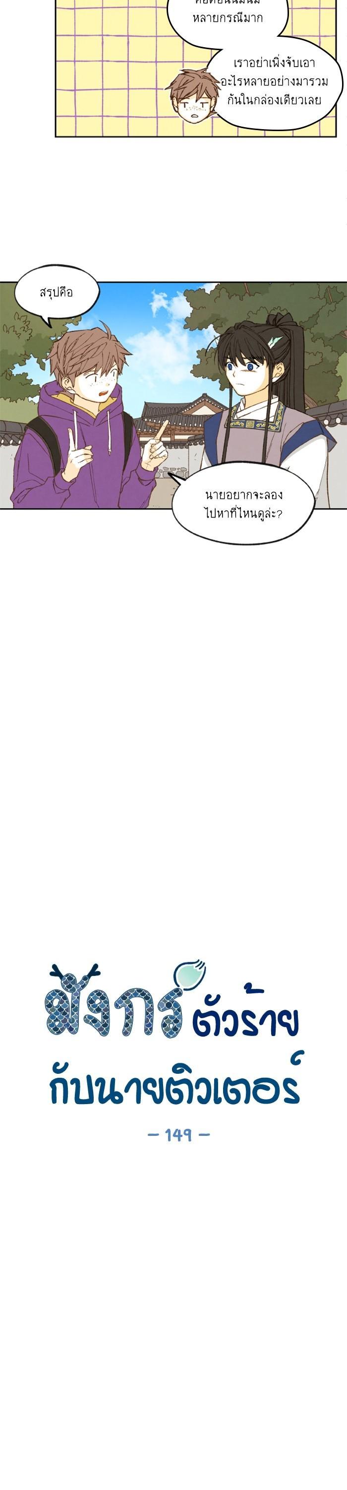 Manga-lc-com อ่านมังงะ อ่านการ์ตูน ออนไลน์ ฟรี How to Become a Dragon ตอนที่ 1 2 3 4 5 6 7 8 9 10 11 12 13 14 ฟรี ไม่มีโฆษณา Manga-lc - อ่าน มังงะ อ่าน การ์ตูน ออนไลน์ อ่านมังงะ ฟรี