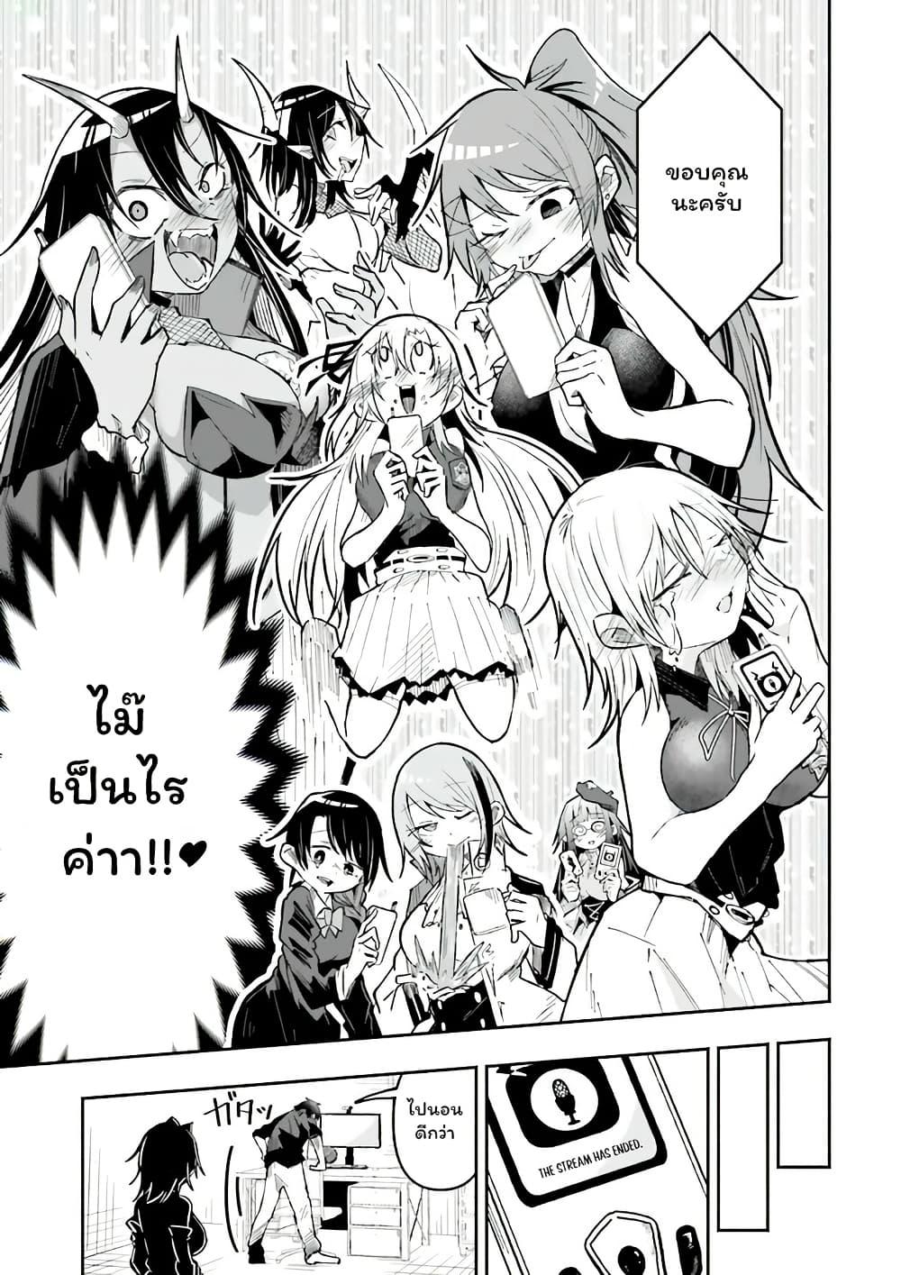 Manga-lc-com อ่านมังงะ อ่านการ์ตูน ออนไลน์ ฟรี Isekai de Haishin Katsudou wo Shitara Tairyou no Yandere Shinja wo Umidashite Shimatta Ken ตอนที่ 1 2 3 4 5 6 7 8 9 10 11 12 13 14 ฟรี ไม่มีโฆษณา Manga-lc - อ่าน มังงะ อ่าน การ์ตูน ออนไลน์ อ่านมังงะ ฟรี