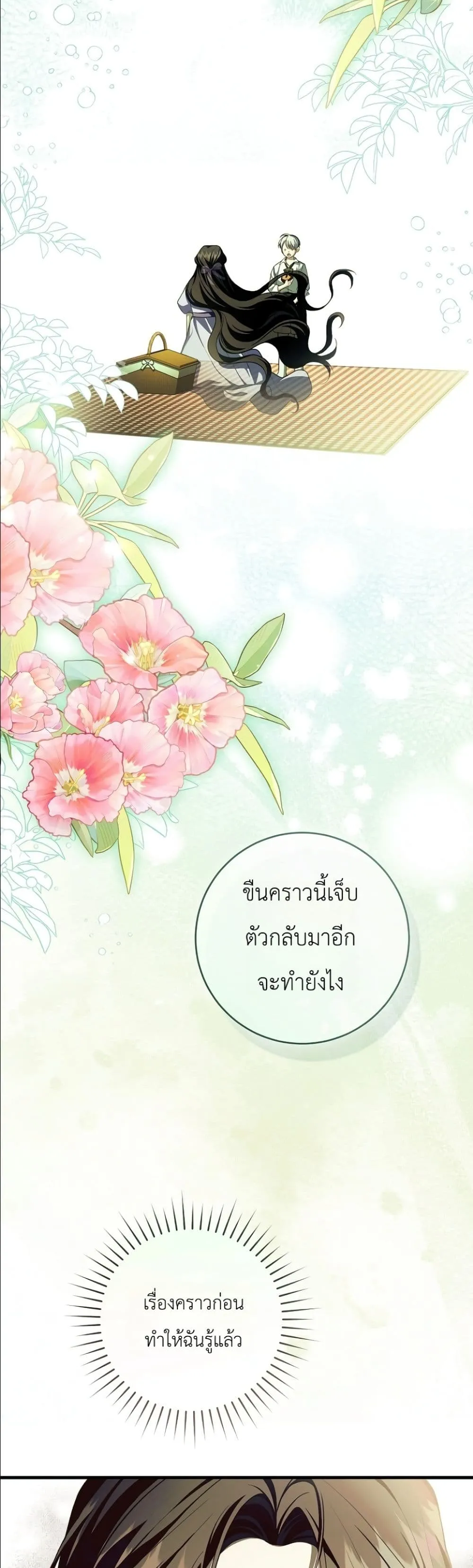 Manga-lc-com อ่านมังงะ อ่านการ์ตูน ออนไลน์ ฟรี The Abandoned Princes Ghost Bride ตอนที่ 1 2 3 4 5 6 7 8 9 10 11 12 13 14 ฟรี ไม่มีโฆษณา Manga-lc - อ่าน มังงะ อ่าน การ์ตูน ออนไลน์ อ่านมังงะ ฟรี