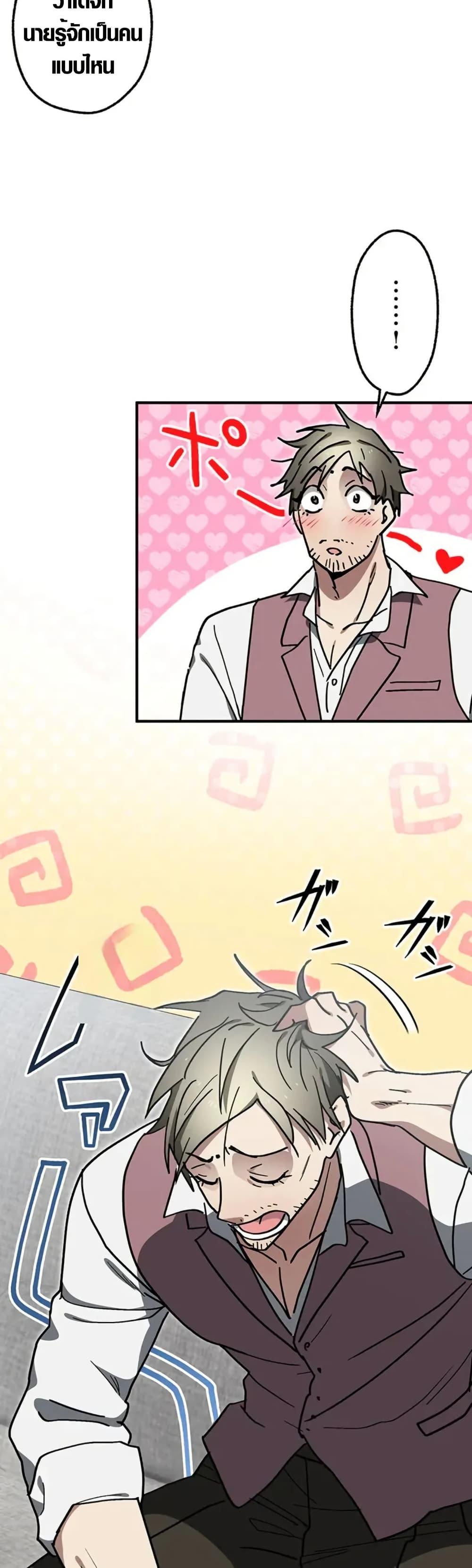 Manga-lc-com อ่านมังงะ อ่านการ์ตูน ออนไลน์ ฟรี Aristocrat’s Revenge ตอนที่ 1 2 3 4 5 6 7 8 9 10 11 12 13 14 ฟรี ไม่มีโฆษณา Manga-lc - อ่าน มังงะ อ่าน การ์ตูน ออนไลน์ อ่านมังงะ ฟรี
