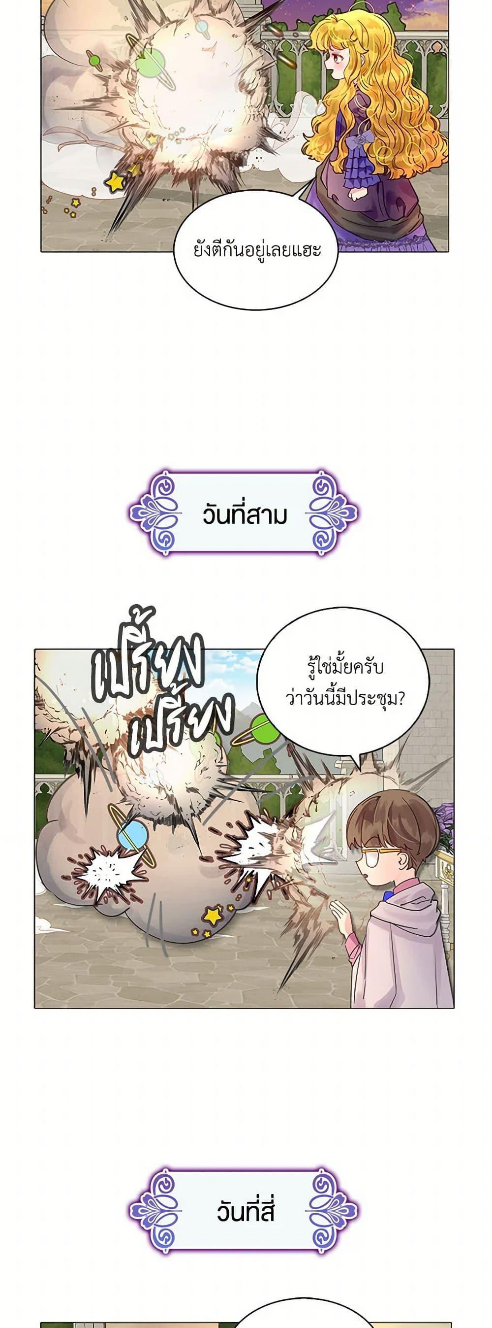 Manga-lc-com อ่านมังงะ อ่านการ์ตูน ออนไลน์ ฟรี Miss Not-So Sidekick ตอนที่ 1 2 3 4 5 6 7 8 9 10 11 12 13 14 ฟรี ไม่มีโฆษณา Manga-lc - อ่าน มังงะ อ่าน การ์ตูน ออนไลน์ อ่านมังงะ ฟรี