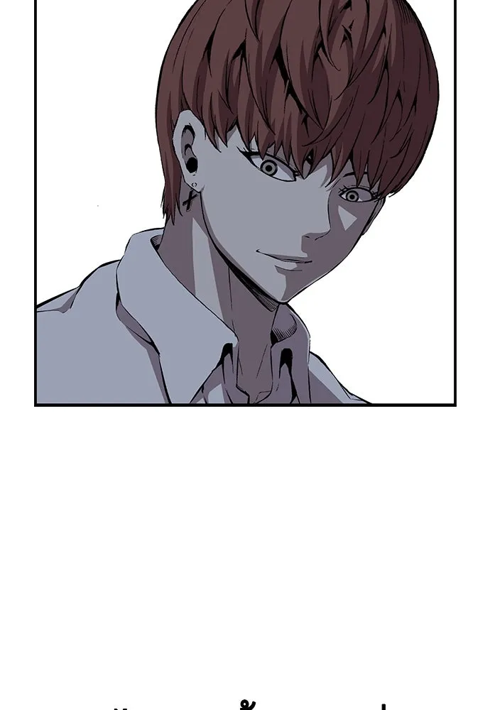 King Game ตอนที่ 50 คราวนี้มีแผนอะไรอีกล่ะ รูปที่ 109