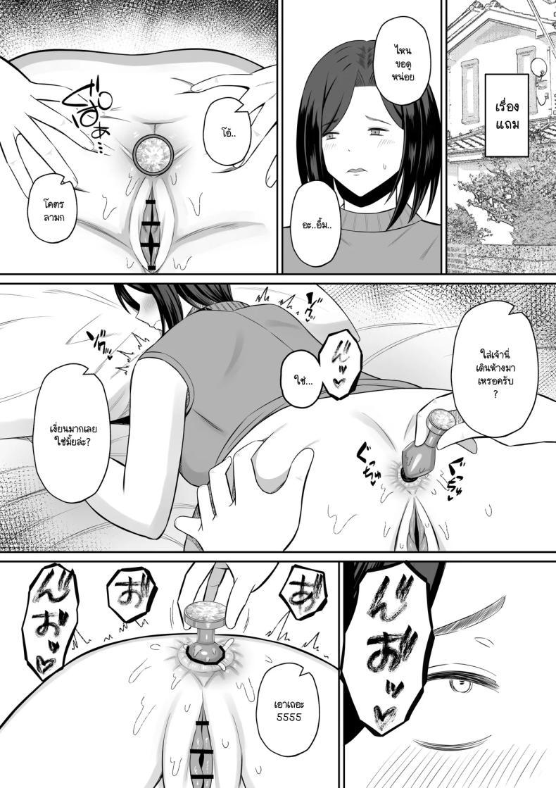 Doujin-Lc- อ่าน โดจิน มังฮวา เกาหลี ญี่ปุ่น จีน แปลไทย การแลกเปลี่ยนแม่ลูกต้องห้าม [Mochi dora] kindan no boshi suwappingu 〜 hahaoya kōkan de hontō no seiheki ni mezameta haha to ore ตอนที่ 1 2 3 4 5 6 7 8 9 10 11 12 13 14 ฟรี ไม่มีโฆษณา อ่าน โดจิน Manhwa เกาหลี ญี่ปุ่น จีน เรามีครบ คัดมาให้เน้นๆ โดจิน 18+ รับประกันความฟินโดย  Doujin Lc