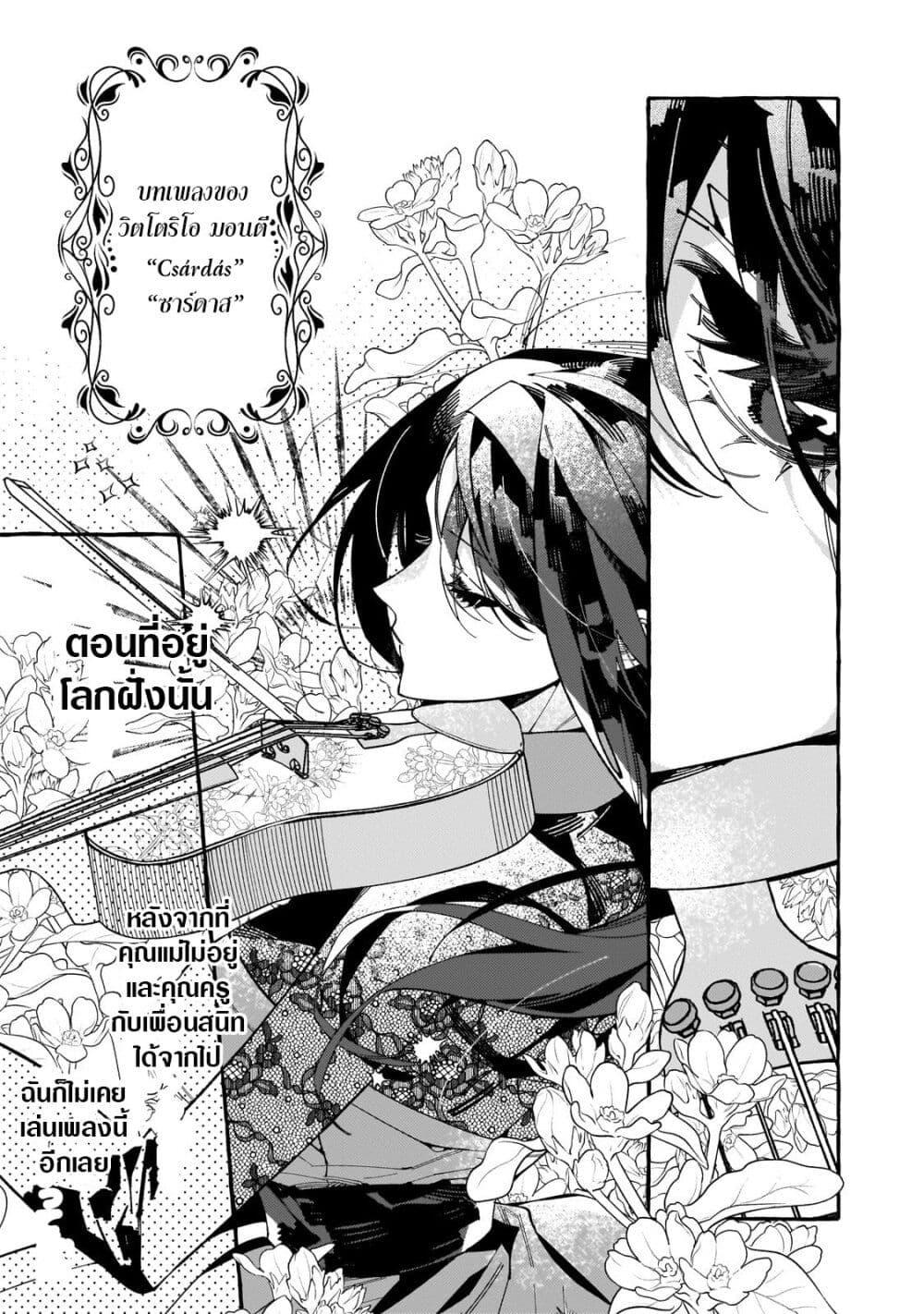 Manga-lc-com อ่านมังงะ อ่านการ์ตูน ออนไลน์ ฟรี Dropout kara no Saishuushoku Saki wa, Isekai no Saikyou Kishidan deshita ตอนที่ 1 2 3 4 5 6 7 8 9 10 11 12 13 14 ฟรี ไม่มีโฆษณา Manga-lc - อ่าน มังงะ อ่าน การ์ตูน ออนไลน์ อ่านมังงะ ฟรี