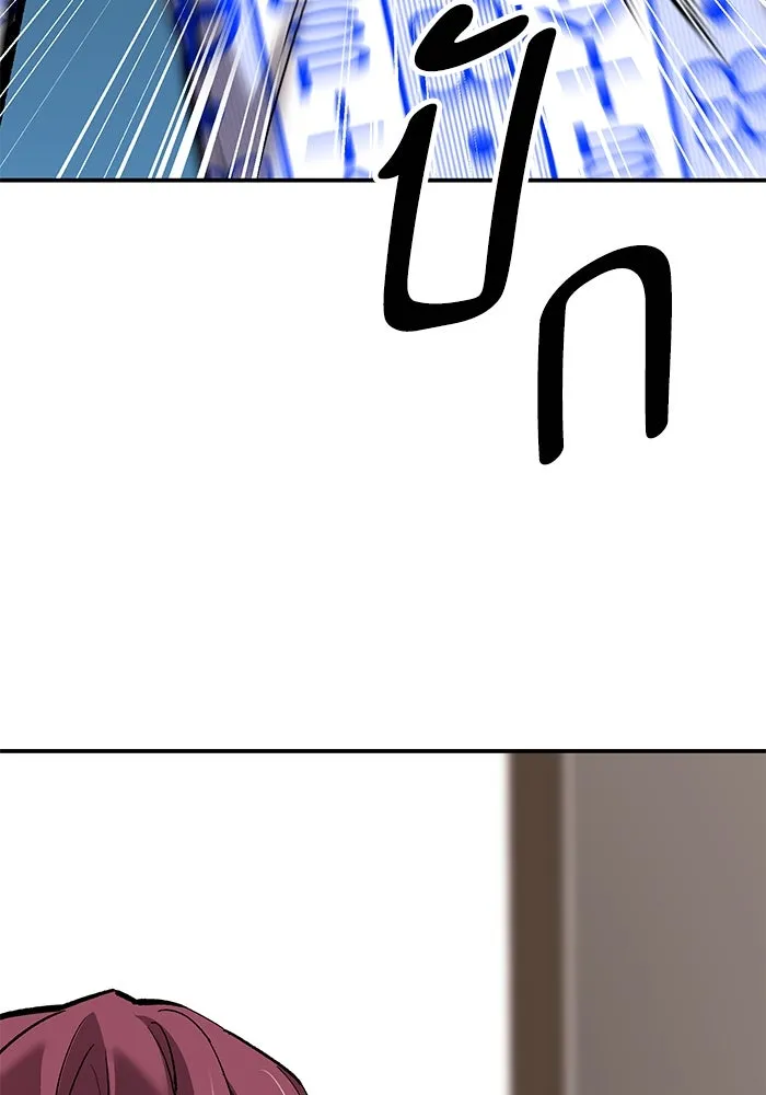 ยอดคนเลเวลทะลุ ตอนที่ 97 เรียกตัว รูปที่ 56