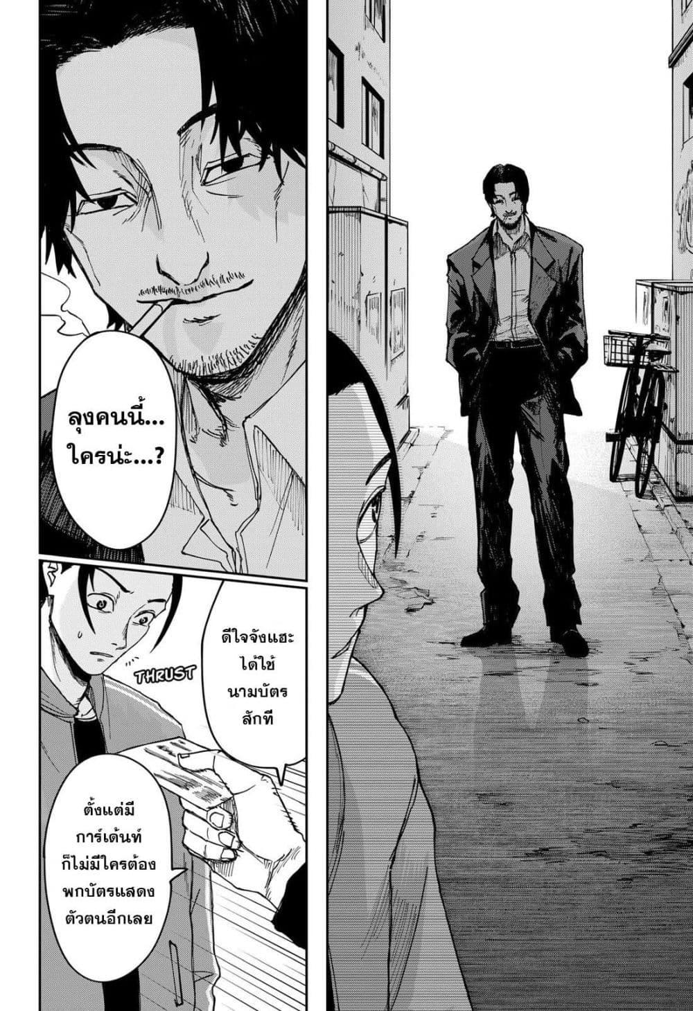 Manga-lc-com อ่านมังงะ อ่านการ์ตูน ออนไลน์ ฟรี War of the Adults ตอนที่ 1 2 3 4 5 6 7 8 9 10 11 12 13 14 ฟรี ไม่มีโฆษณา Manga-lc - อ่าน มังงะ อ่าน การ์ตูน ออนไลน์ อ่านมังงะ ฟรี