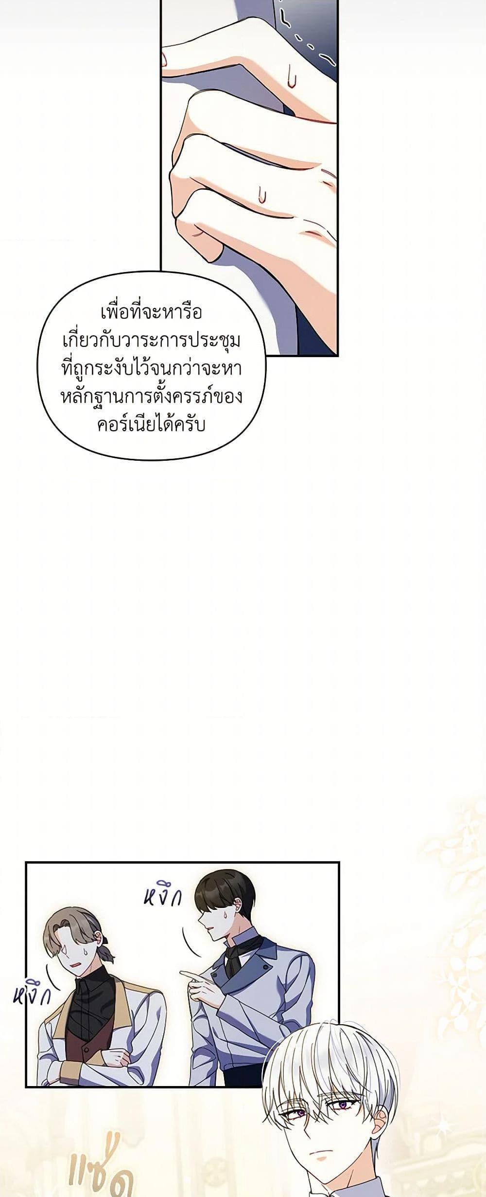 Manga-lc-com อ่านมังงะ อ่านการ์ตูน ออนไลน์ ฟรี Reforming My Regretful Husband ตอนที่ 1 2 3 4 5 6 7 8 9 10 11 12 13 14 ฟรี ไม่มีโฆษณา Manga-lc - อ่าน มังงะ อ่าน การ์ตูน ออนไลน์ อ่านมังงะ ฟรี