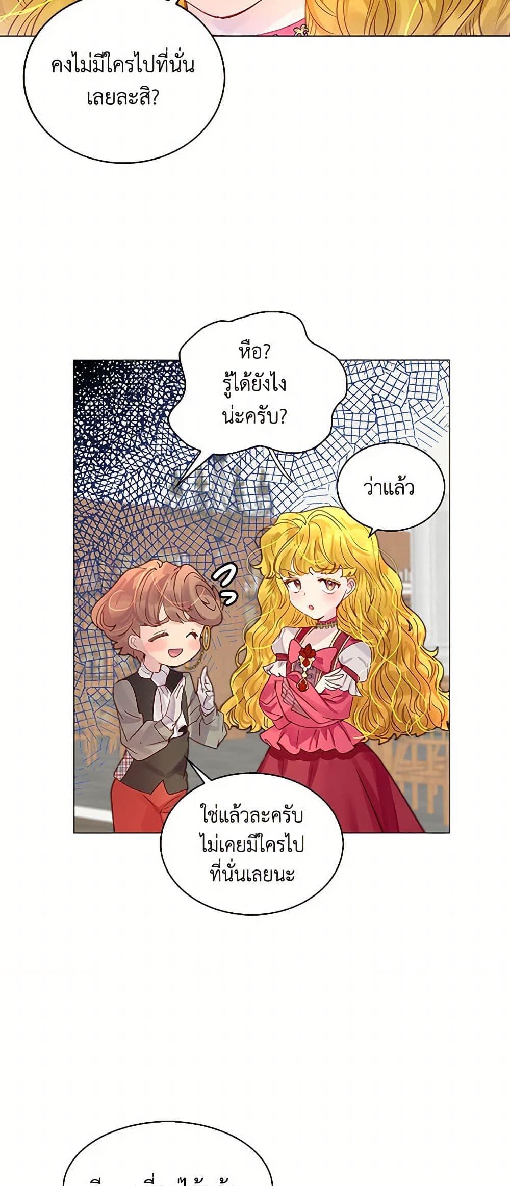 Manga-lc-com อ่านมังงะ อ่านการ์ตูน ออนไลน์ ฟรี Miss Not-So Sidekick ตอนที่ 1 2 3 4 5 6 7 8 9 10 11 12 13 14 ฟรี ไม่มีโฆษณา Manga-lc - อ่าน มังงะ อ่าน การ์ตูน ออนไลน์ อ่านมังงะ ฟรี