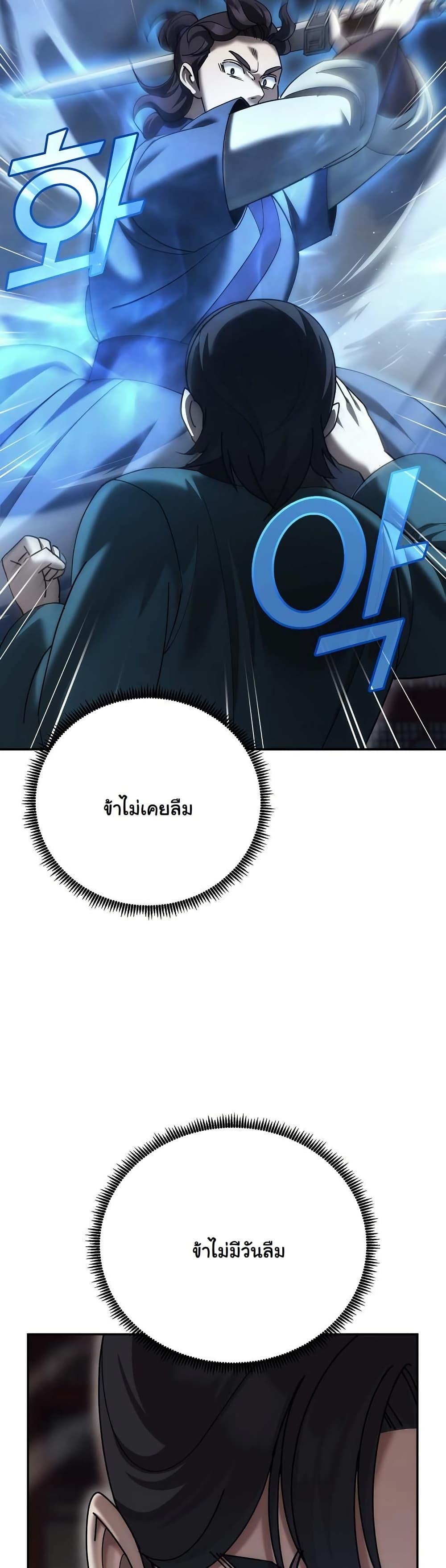 Manga-lc-com อ่านมังงะ อ่านการ์ตูน ออนไลน์ ฟรี The Eunuch’s Second Life ตอนที่ 1 2 3 4 5 6 7 8 9 10 11 12 13 14 ฟรี ไม่มีโฆษณา Manga-lc - อ่าน มังงะ อ่าน การ์ตูน ออนไลน์ อ่านมังงะ ฟรี