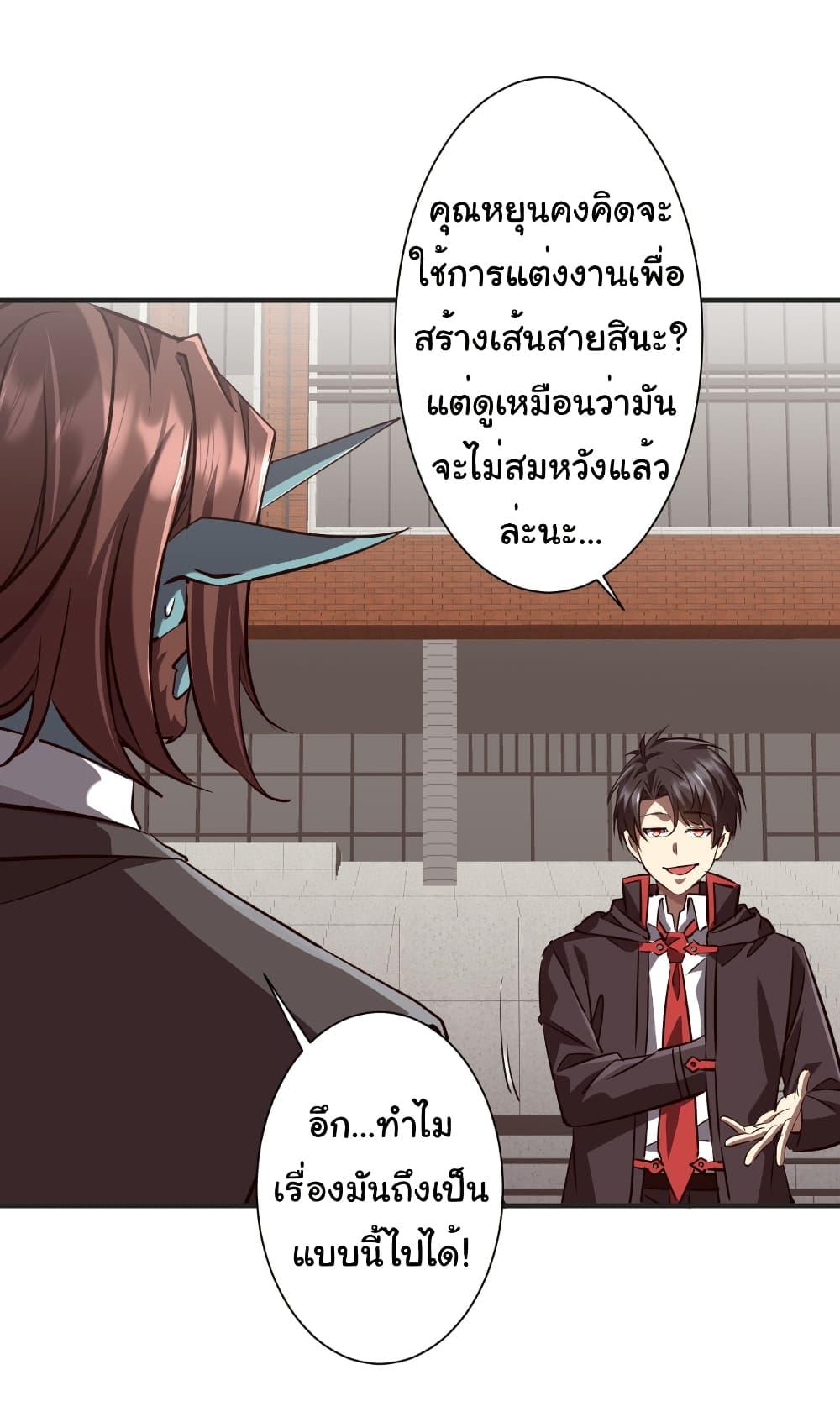 Manga-lc-com อ่านมังงะ อ่านการ์ตูน ออนไลน์ ฟรี Start with Trillions of Coins ตอนที่ 1 2 3 4 5 6 7 8 9 10 11 12 13 14 ฟรี ไม่มีโฆษณา Manga-lc - อ่าน มังงะ อ่าน การ์ตูน ออนไลน์ อ่านมังงะ ฟรี