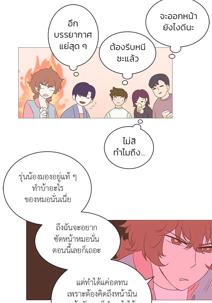 อย่าล้อเล่นกับหัวใจ ตอนที่ 8 รูปที่ 43