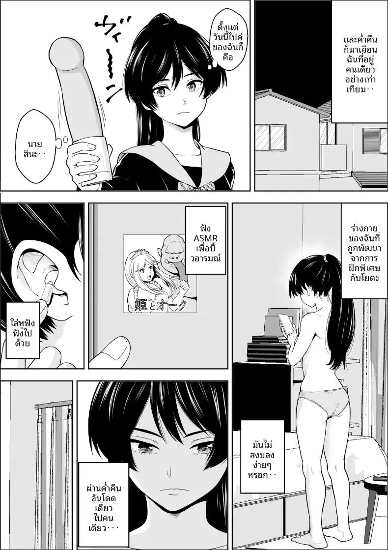 Doujin-Lc- อ่าน โดจิน มังฮวา เกาหลี ญี่ปุ่น จีน แปลไทย เพื่อนสมัยเด็กของนางเอกผู้แพ้ ตอนที่ 1 2 3 4 5 6 7 8 9 10 11 12 13 14 ฟรี ไม่มีโฆษณา อ่าน โดจิน Manhwa เกาหลี ญี่ปุ่น จีน เรามีครบ คัดมาให้เน้นๆ โดจิน 18+ รับประกันความฟินโดย  Doujin Lc