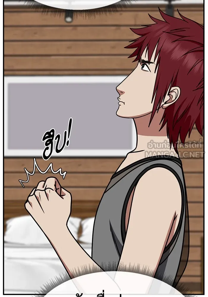 ช่วยเปลี่ยนฉันที ตอนที่ 257. ซีซัน 2 รูปที่ 150