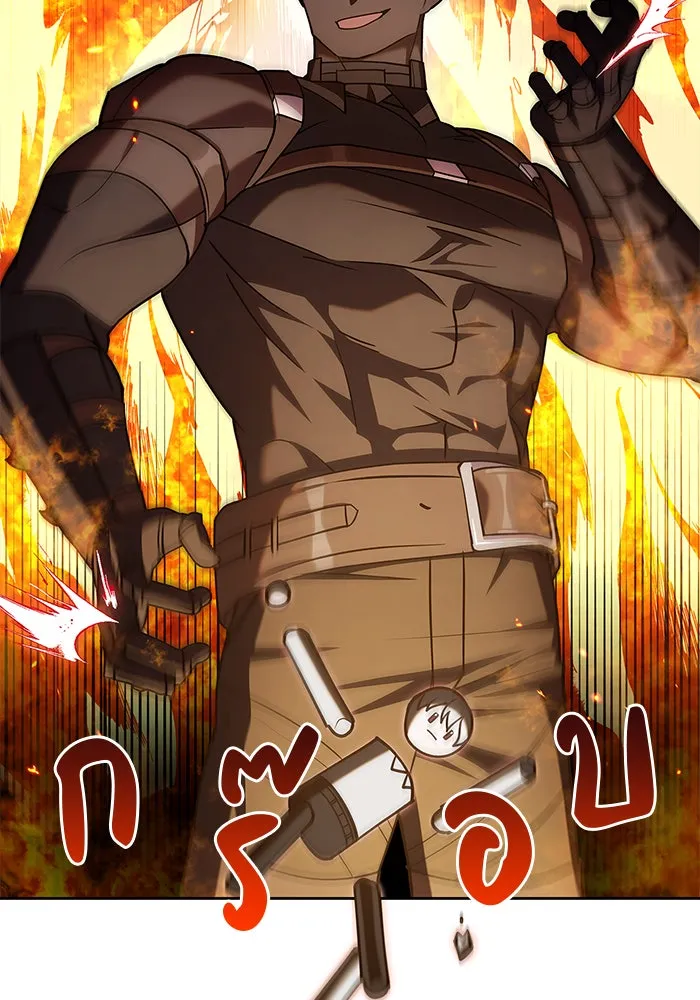 ผมไม่ได้เก่งอย่างที่คิด ตอนที่ 5 รูปที่ 14