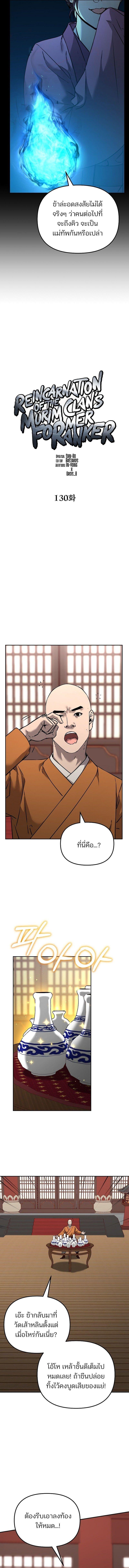 Manga-lc-com อ่านมังงะ อ่านการ์ตูน ออนไลน์ ฟรี The Reborn Ranker Chronicles ตอนที่ 1 2 3 4 5 6 7 8 9 10 11 12 13 14 ฟรี ไม่มีโฆษณา Manga-lc - อ่าน มังงะ อ่าน การ์ตูน ออนไลน์ อ่านมังงะ ฟรี