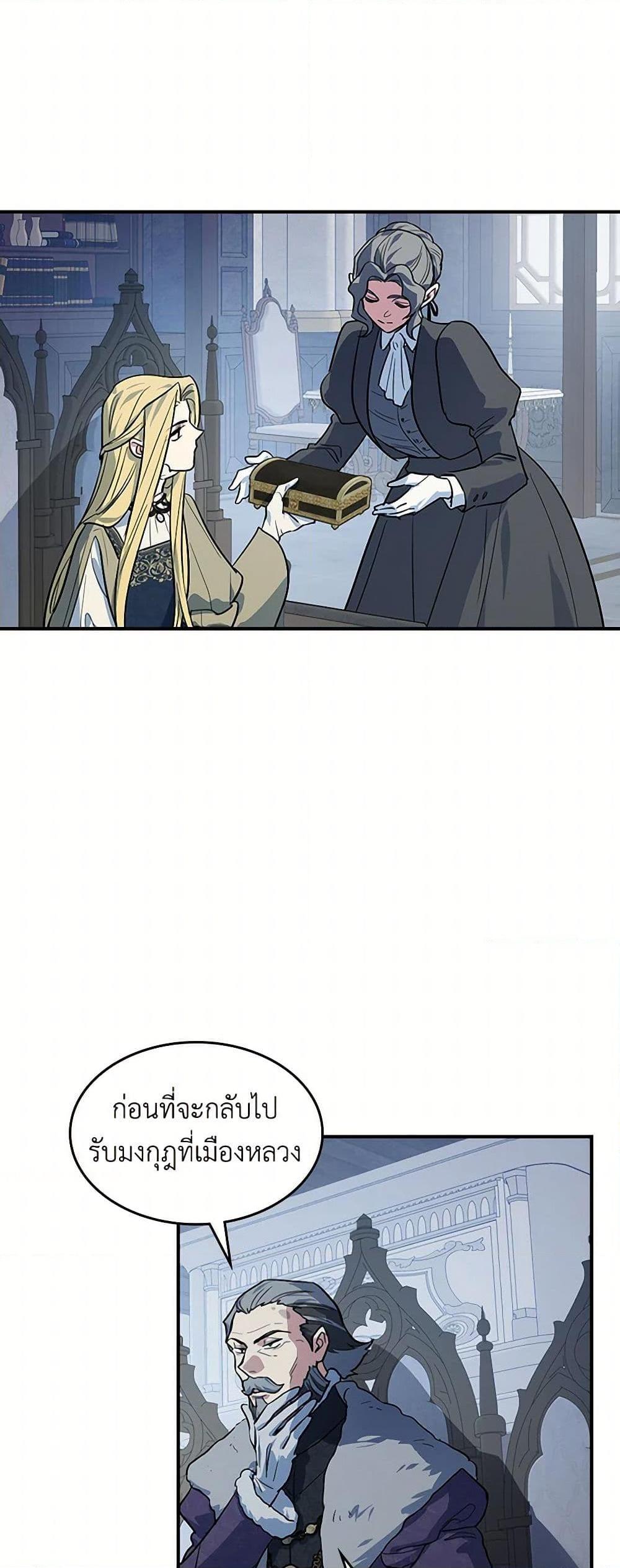 Manga-lc-com อ่านมังงะ อ่านการ์ตูน ออนไลน์ ฟรี The Lady and the Beast ตอนที่ 1 2 3 4 5 6 7 8 9 10 11 12 13 14 ฟรี ไม่มีโฆษณา Manga-lc - อ่าน มังงะ อ่าน การ์ตูน ออนไลน์ อ่านมังงะ ฟรี