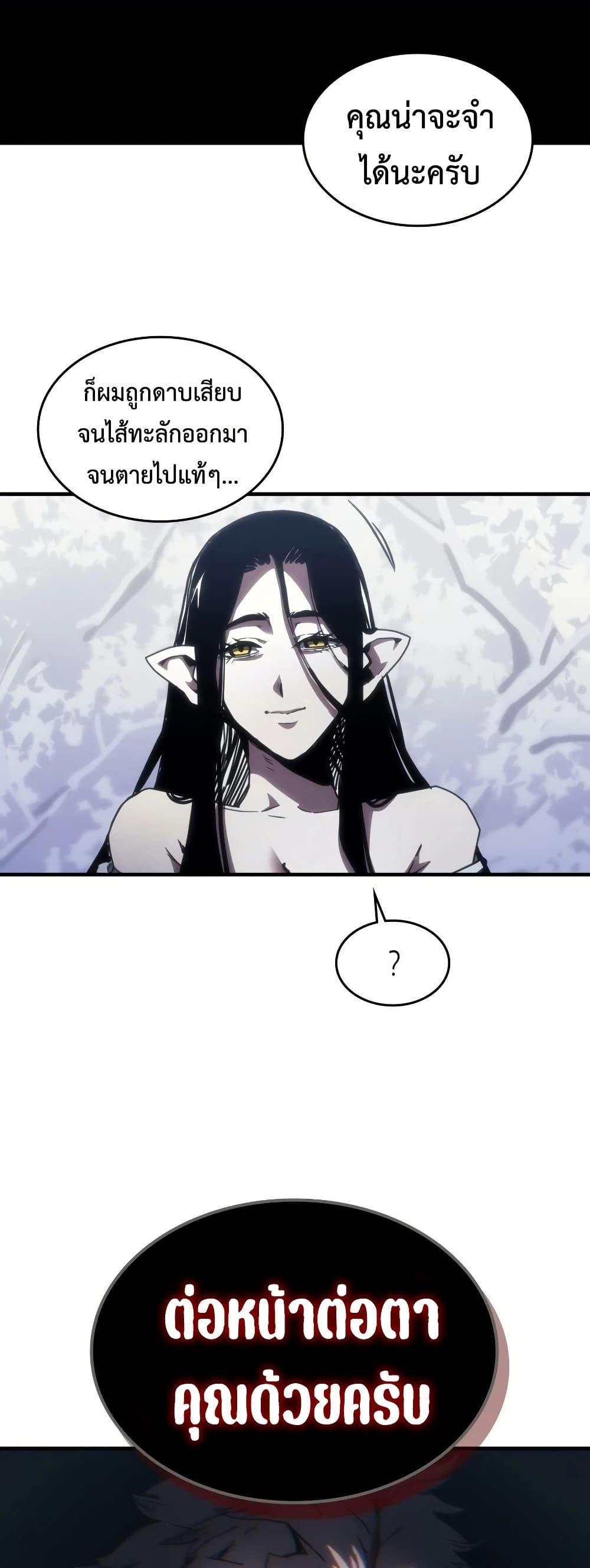 Manga-lc-com อ่านมังงะ อ่านการ์ตูน ออนไลน์ ฟรี Mr Devourer, Please Act Like a Final Boss ตอนที่ 1 2 3 4 5 6 7 8 9 10 11 12 13 14 ฟรี ไม่มีโฆษณา Manga-lc - อ่าน มังงะ อ่าน การ์ตูน ออนไลน์ อ่านมังงะ ฟรี