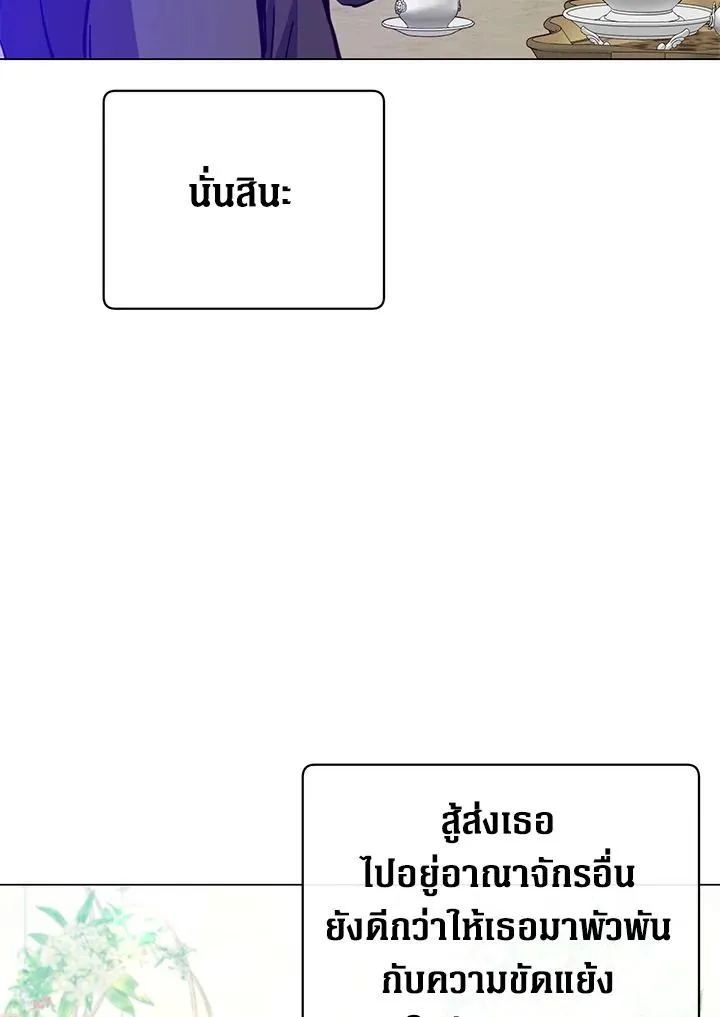 The Max Level Hero Has Returned การกล_บมาของว_รบ_ร_ษเวลต_น ตอนที่ ตอนที่ 175 รูปที่ 42