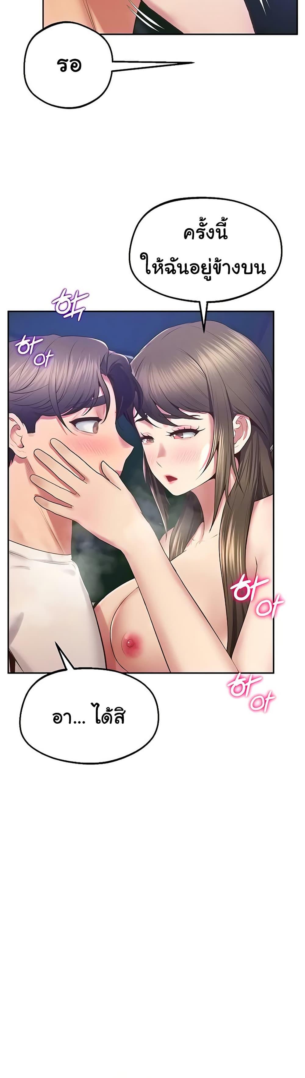 Doujin-Lc- อ่าน โดจิน มังฮวา เกาหลี ญี่ปุ่น จีน แปลไทย Absolute Smartwatch ตอนที่ 1 2 3 4 5 6 7 8 9 10 11 12 13 14 ฟรี ไม่มีโฆษณา อ่าน โดจิน Manhwa เกาหลี ญี่ปุ่น จีน เรามีครบ คัดมาให้เน้นๆ โดจิน 18+ รับประกันความฟินโดย  Doujin Lc