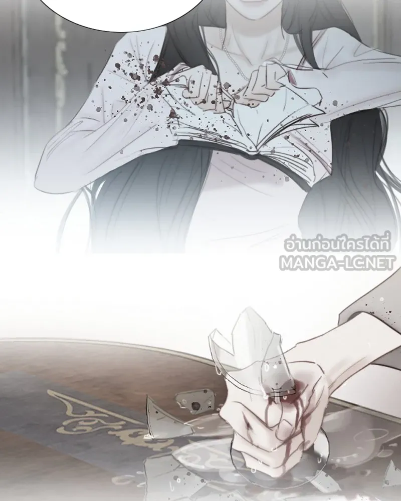 เซเรน่า ตอนที่ 64 รูปที่ 99