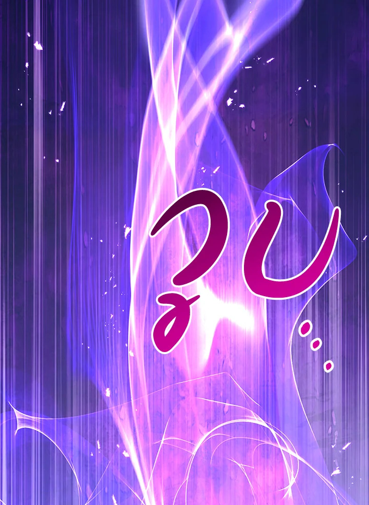 พลทหารโครงกระดูกผู้ม ตอนที่ 126 รูปที่ 99