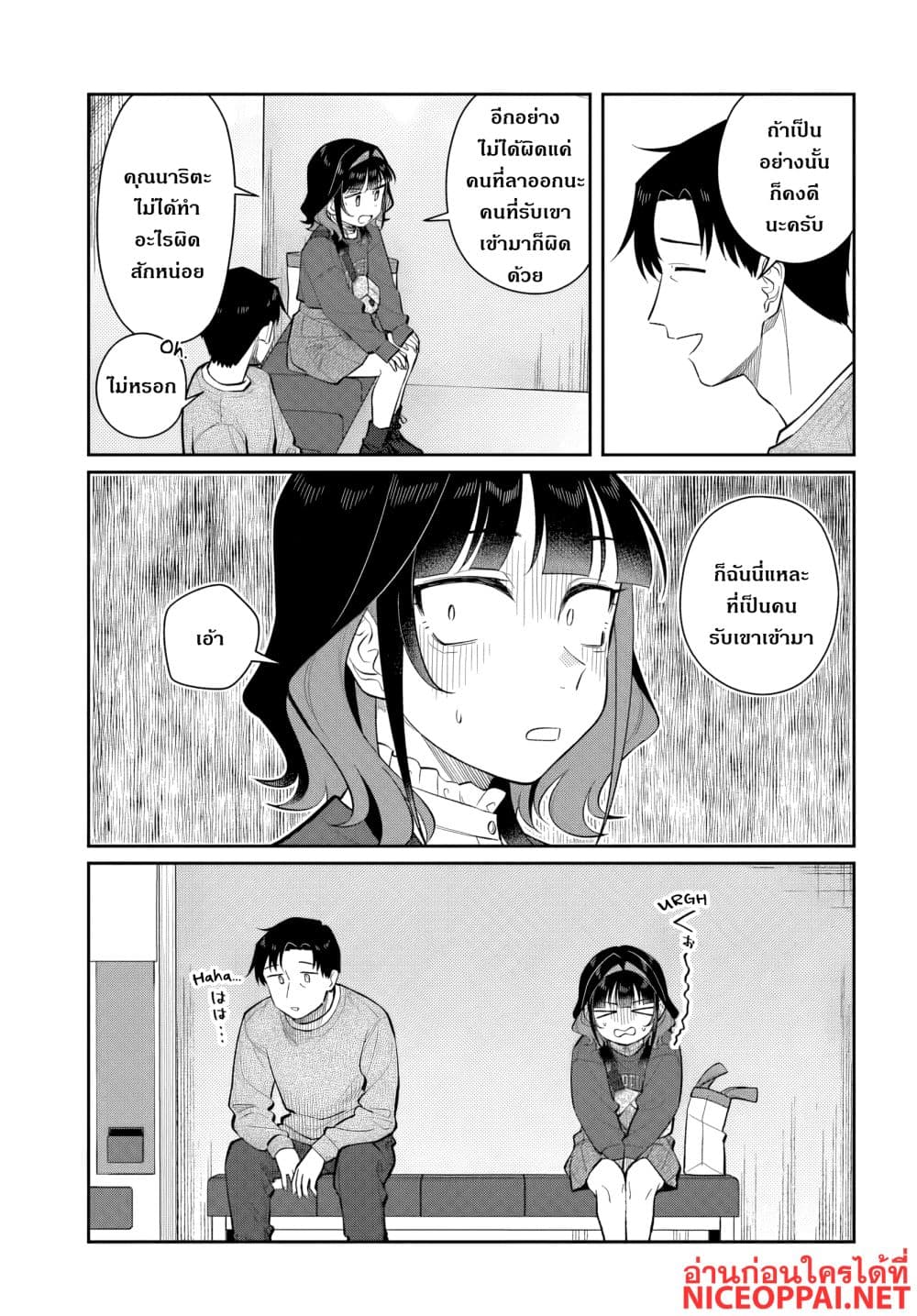Manga-lc-com อ่านมังงะ อ่านการ์ตูน ออนไลน์ ฟรี Kon’ya Coin Laundry de Aimashou ตอนที่ 1 2 3 4 5 6 7 8 9 10 11 12 13 14 ฟรี ไม่มีโฆษณา Manga-lc - อ่าน มังงะ อ่าน การ์ตูน ออนไลน์ อ่านมังงะ ฟรี