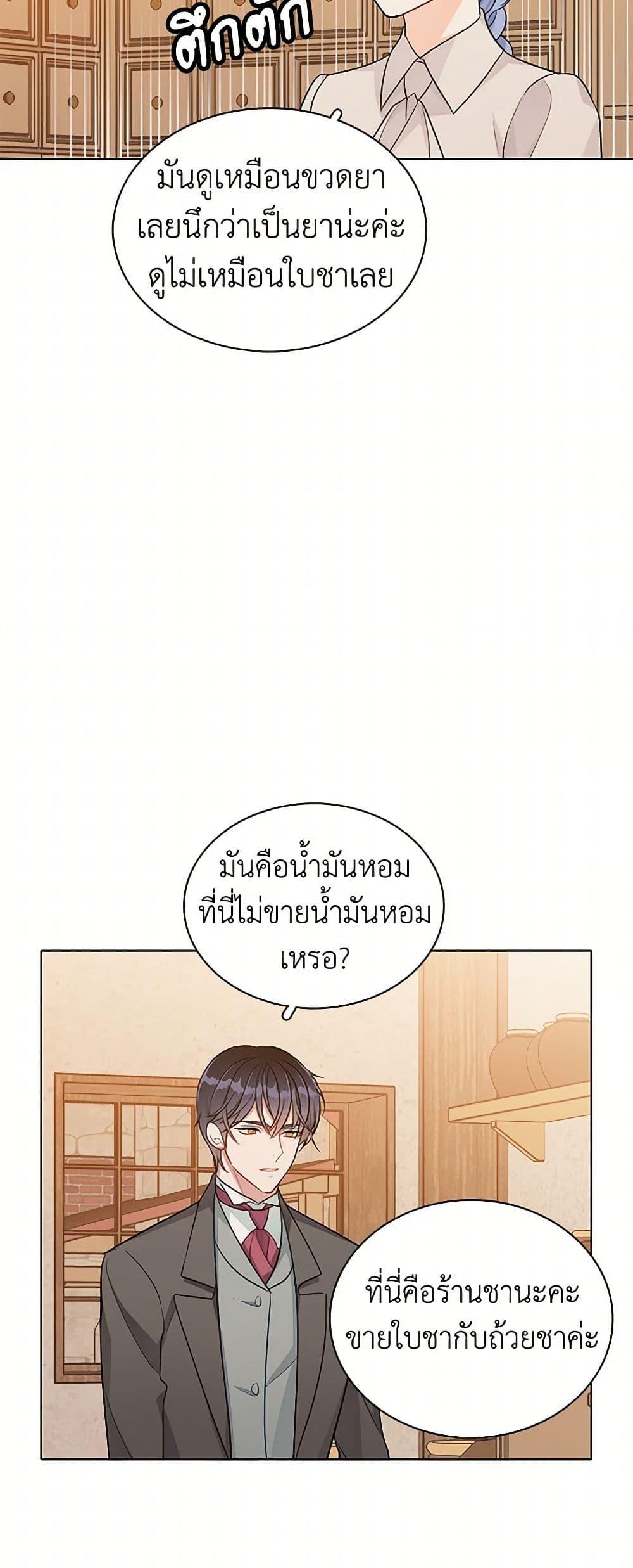 Manga-lc-com อ่านมังงะ อ่านการ์ตูน ออนไลน์ ฟรี The Detective Of Muiella ตอนที่ 1 2 3 4 5 6 7 8 9 10 11 12 13 14 ฟรี ไม่มีโฆษณา Manga-lc - อ่าน มังงะ อ่าน การ์ตูน ออนไลน์ อ่านมังงะ ฟรี