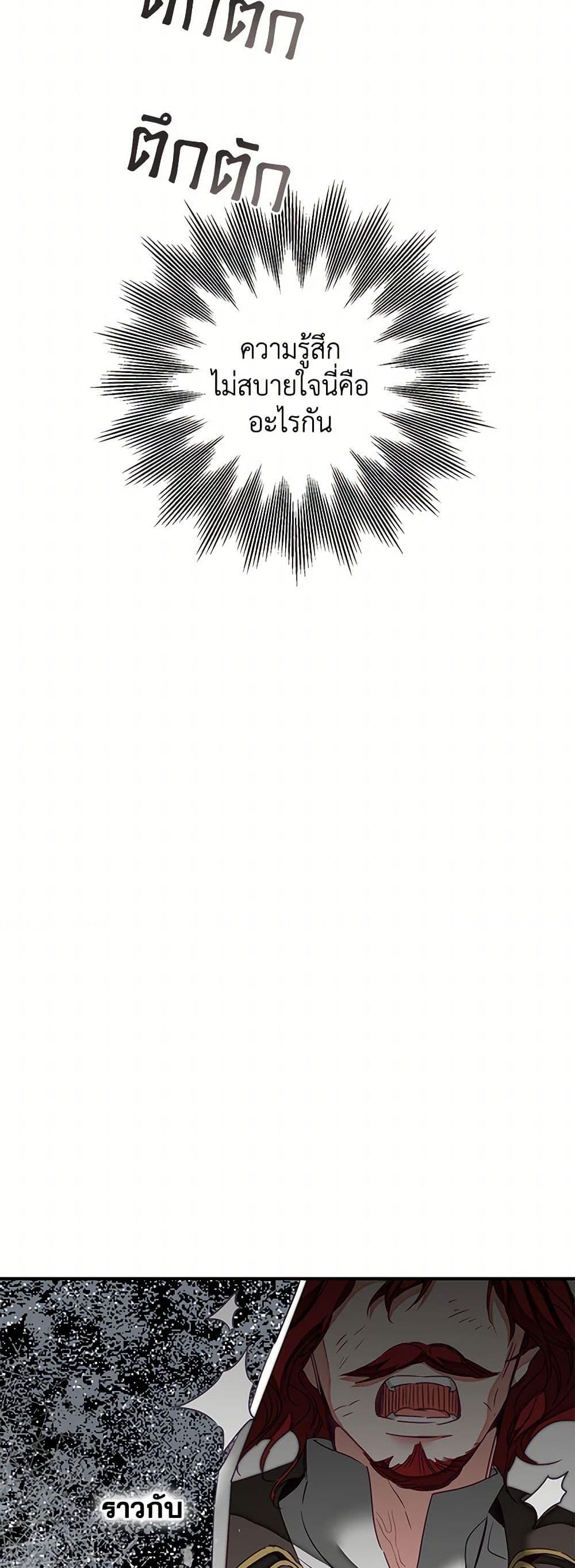 Manga-lc-com อ่านมังงะ อ่านการ์ตูน ออนไลน์ ฟรี I’ve Become the Villainous Empress of a Novel ตอนที่ 1 2 3 4 5 6 7 8 9 10 11 12 13 14 ฟรี ไม่มีโฆษณา Manga-lc - อ่าน มังงะ อ่าน การ์ตูน ออนไลน์ อ่านมังงะ ฟรี