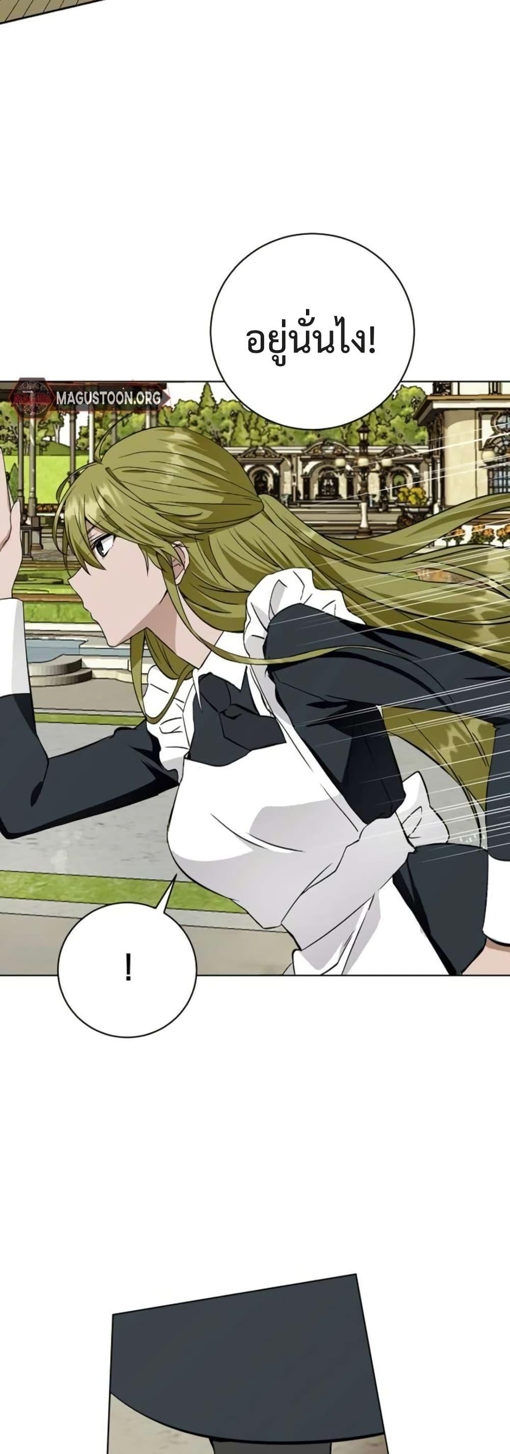 Manga-lc-com อ่านมังงะ อ่านการ์ตูน ออนไลน์ ฟรี I Opened an Illegal Veterinary Clinic in Another World ตอนที่ 1 2 3 4 5 6 7 8 9 10 11 12 13 14 ฟรี ไม่มีโฆษณา Manga-lc - อ่าน มังงะ อ่าน การ์ตูน ออนไลน์ อ่านมังงะ ฟรี