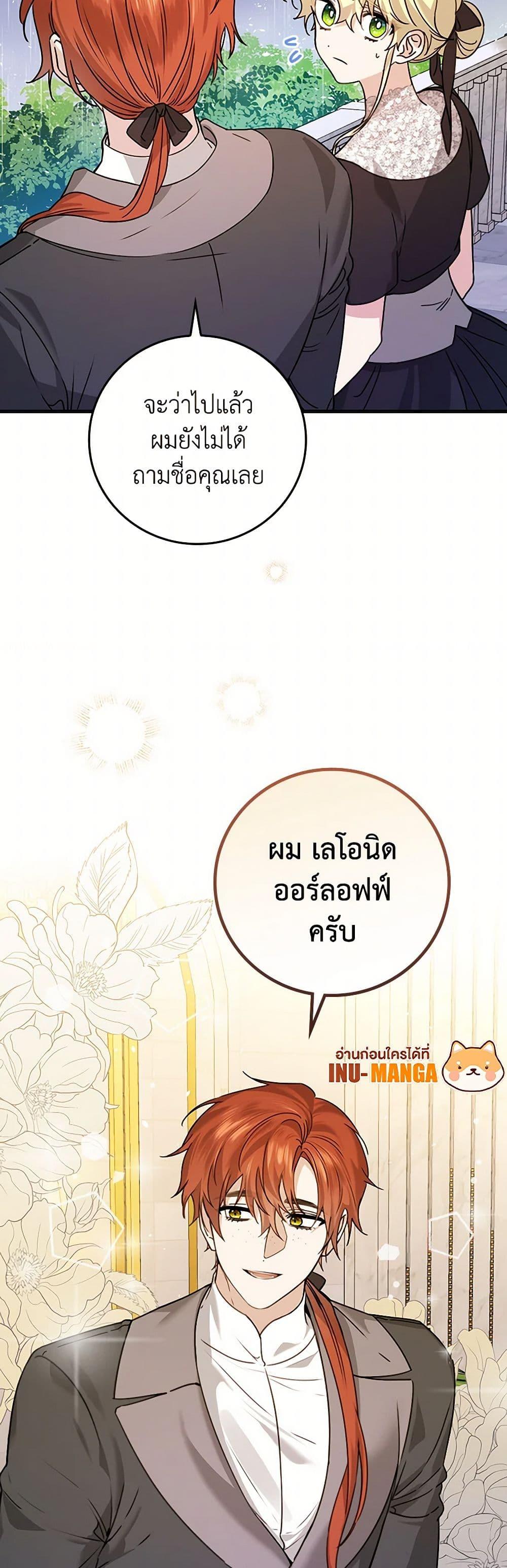 Manga-lc-com อ่านมังงะ อ่านการ์ตูน ออนไลน์ ฟรี The Perfect Plan for a Fairy-Tale Ending ตอนที่ 1 2 3 4 5 6 7 8 9 10 11 12 13 14 ฟรี ไม่มีโฆษณา Manga-lc - อ่าน มังงะ อ่าน การ์ตูน ออนไลน์ อ่านมังงะ ฟรี