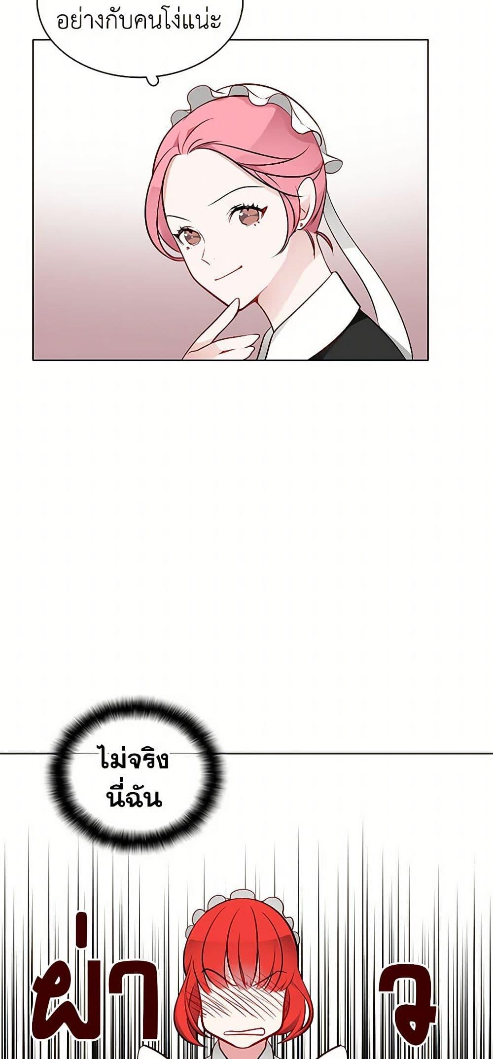 Manga-lc-com อ่านมังงะ อ่านการ์ตูน ออนไลน์ ฟรี The Detective Of Muiella ตอนที่ 1 2 3 4 5 6 7 8 9 10 11 12 13 14 ฟรี ไม่มีโฆษณา Manga-lc - อ่าน มังงะ อ่าน การ์ตูน ออนไลน์ อ่านมังงะ ฟรี