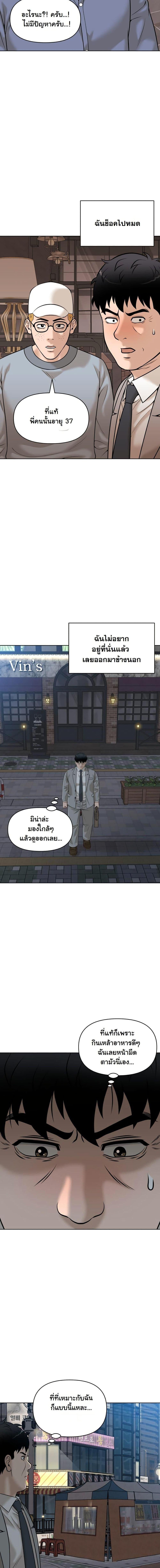 Manga-lc-com อ่านมังงะ อ่านการ์ตูน ออนไลน์ ฟรี Around Forty ตอนที่ 1 2 3 4 5 6 7 8 9 10 11 12 13 14 ฟรี ไม่มีโฆษณา Manga-lc - อ่าน มังงะ อ่าน การ์ตูน ออนไลน์ อ่านมังงะ ฟรี