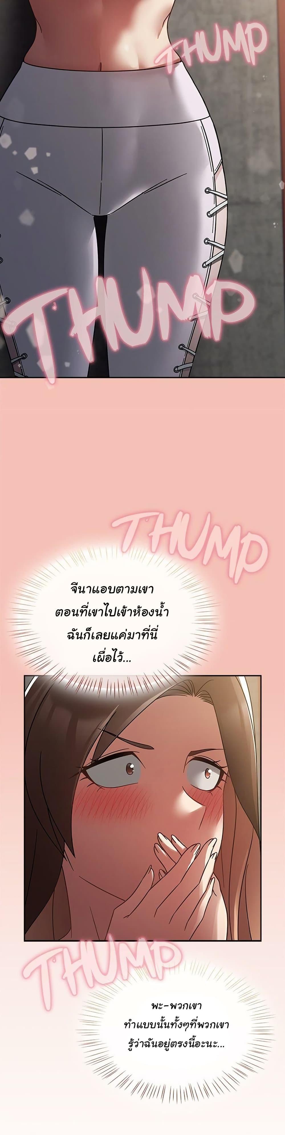 Doujin-Lc- อ่าน โดจิน มังฮวา เกาหลี ญี่ปุ่น จีน แปลไทย Ground and Pound ตอนที่ 1 2 3 4 5 6 7 8 9 10 11 12 13 14 ฟรี ไม่มีโฆษณา อ่าน โดจิน Manhwa เกาหลี ญี่ปุ่น จีน เรามีครบ คัดมาให้เน้นๆ โดจิน 18+ รับประกันความฟินโดย  Doujin Lc