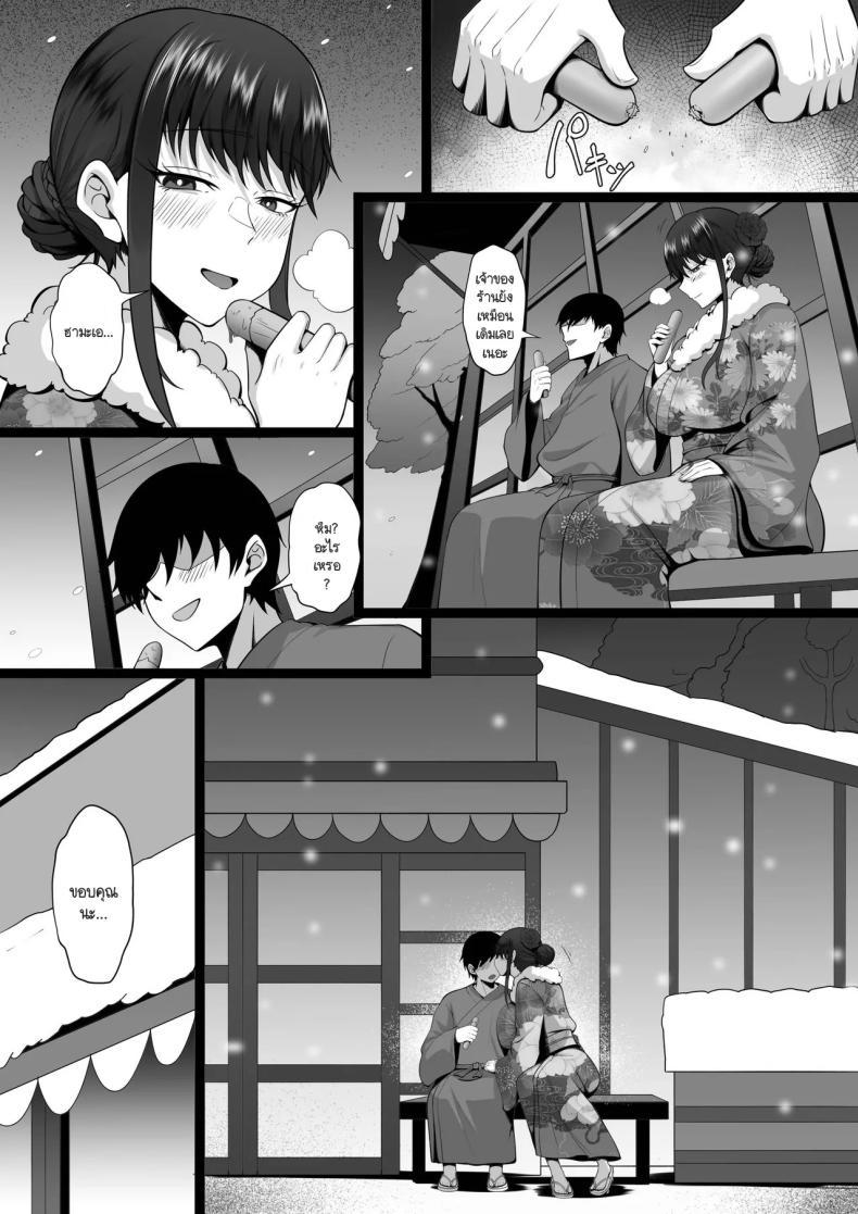 Doujin-Lc- อ่าน โดจิน มังฮวา เกาหลี ญี่ปุ่น จีน แปลไทย ความทรงจำในเหมันต์ใต้ชั้นหิมะ [Hakutamayu] Ore no Joukyou Seiseikatsu 21 ตอนที่ 1 2 3 4 5 6 7 8 9 10 11 12 13 14 ฟรี ไม่มีโฆษณา อ่าน โดจิน Manhwa เกาหลี ญี่ปุ่น จีน เรามีครบ คัดมาให้เน้นๆ โดจิน 18+ รับประกันความฟินโดย  Doujin Lc